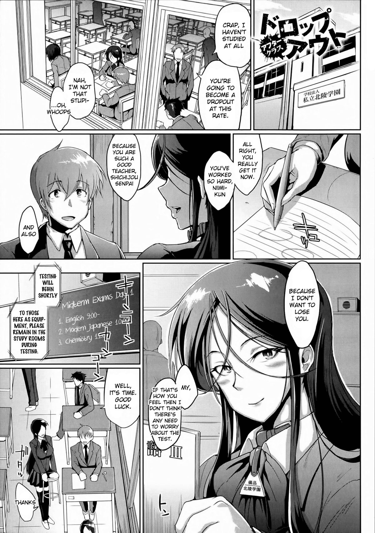 Dropout Ch. 1-4, 8-9 page 35