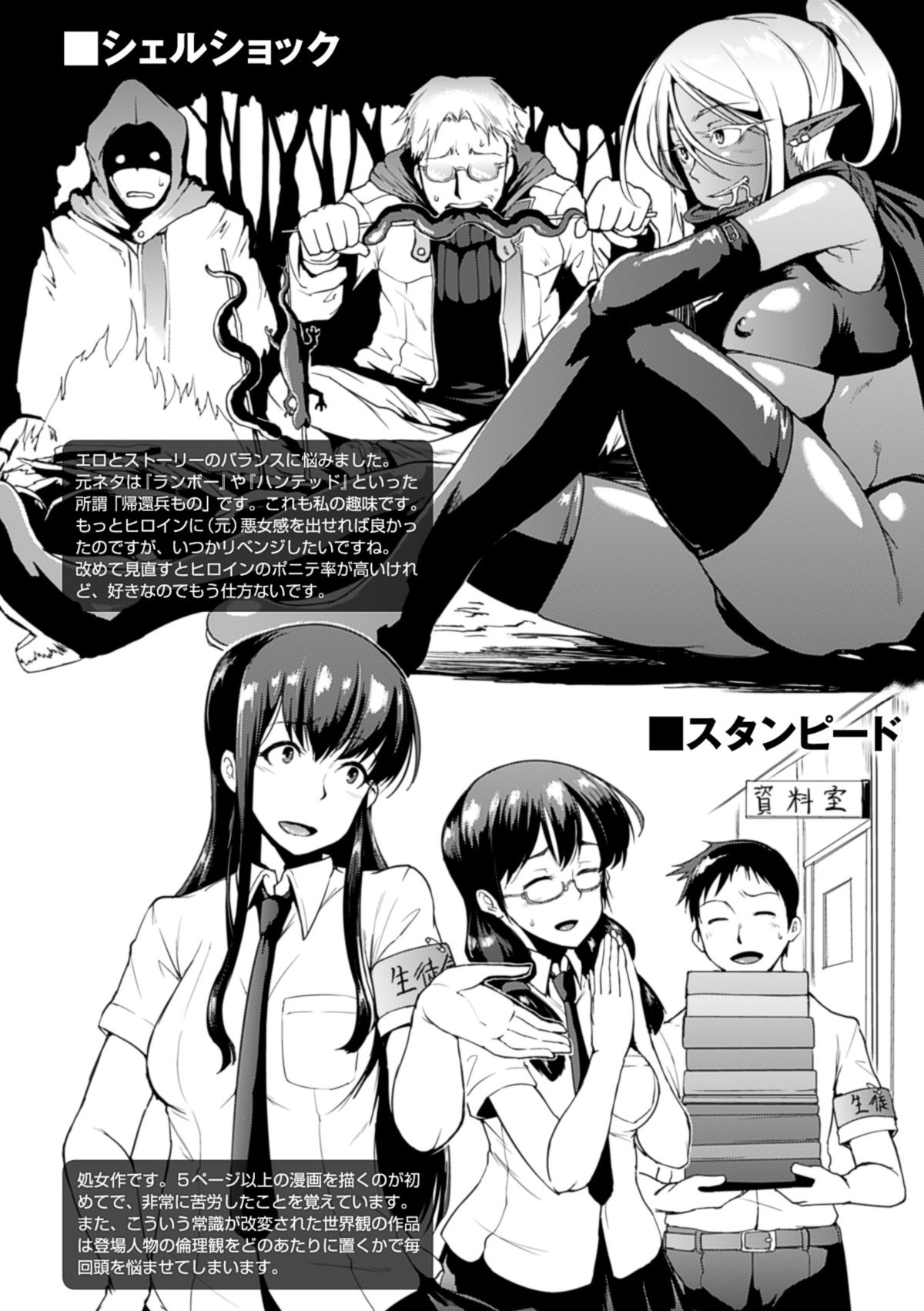 Dropout page 183