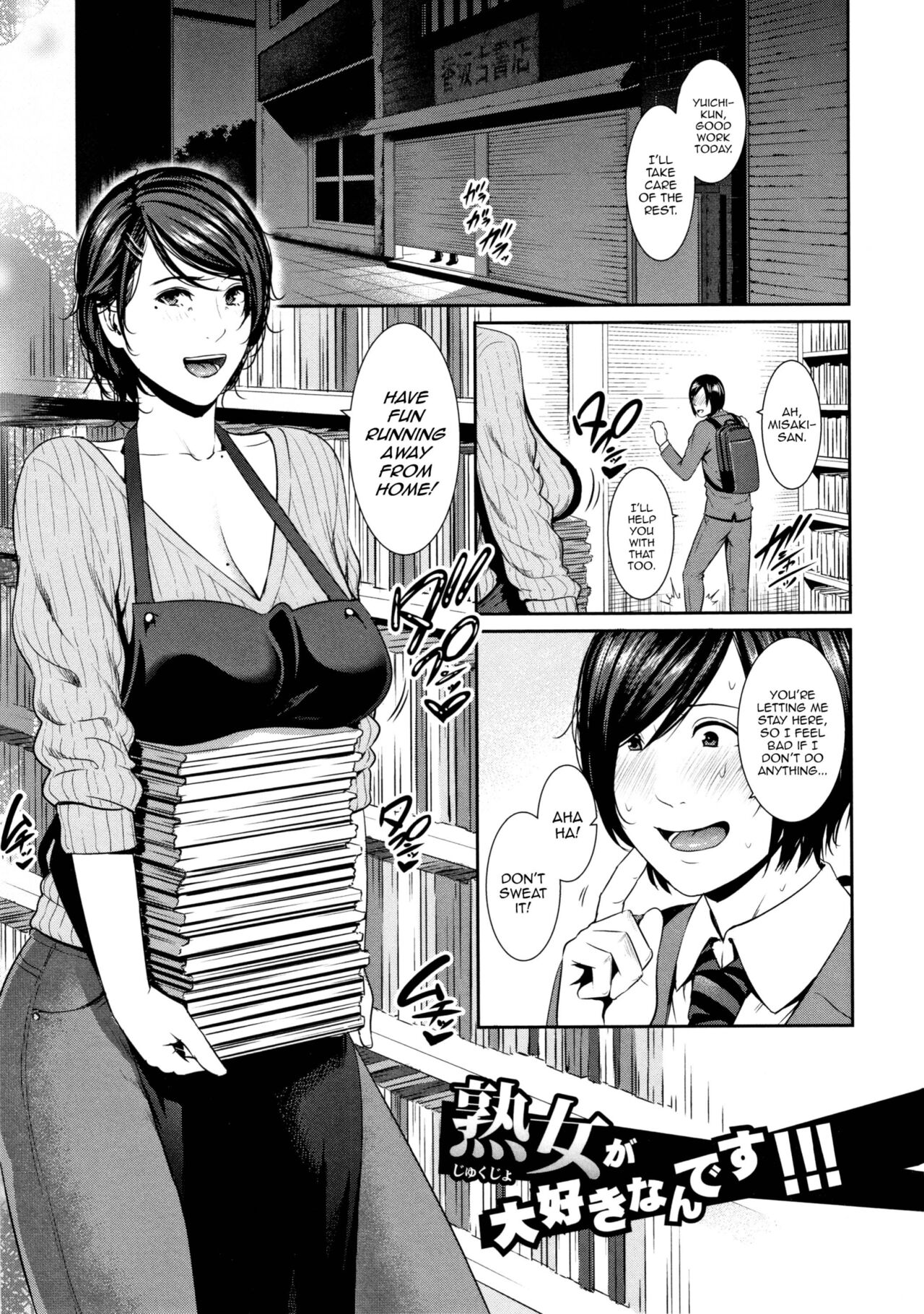 Drowning in Sex With Mom page 106