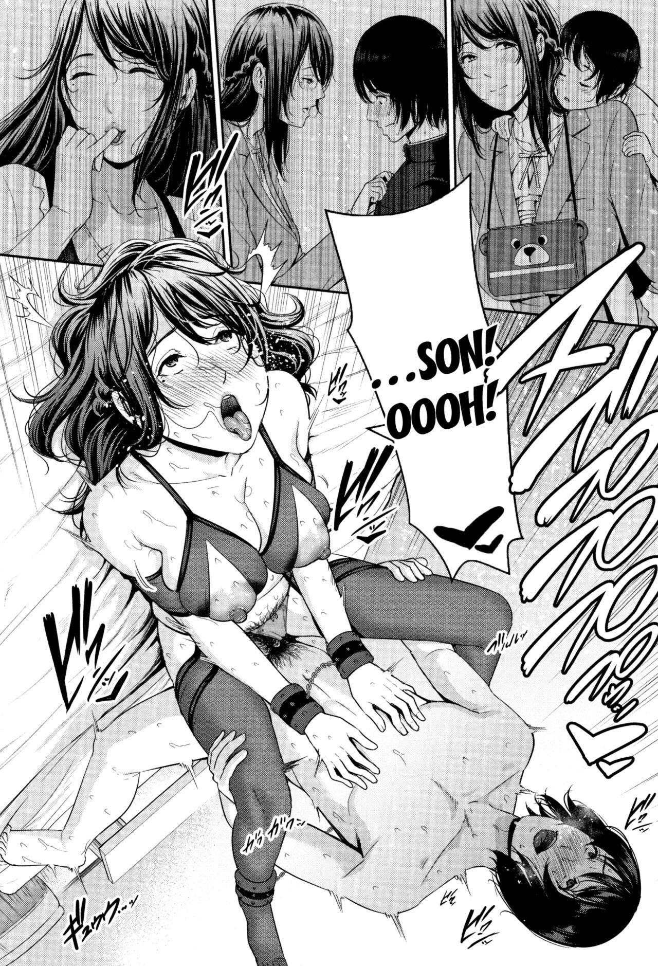 Drowning in Sex With Mom page 164