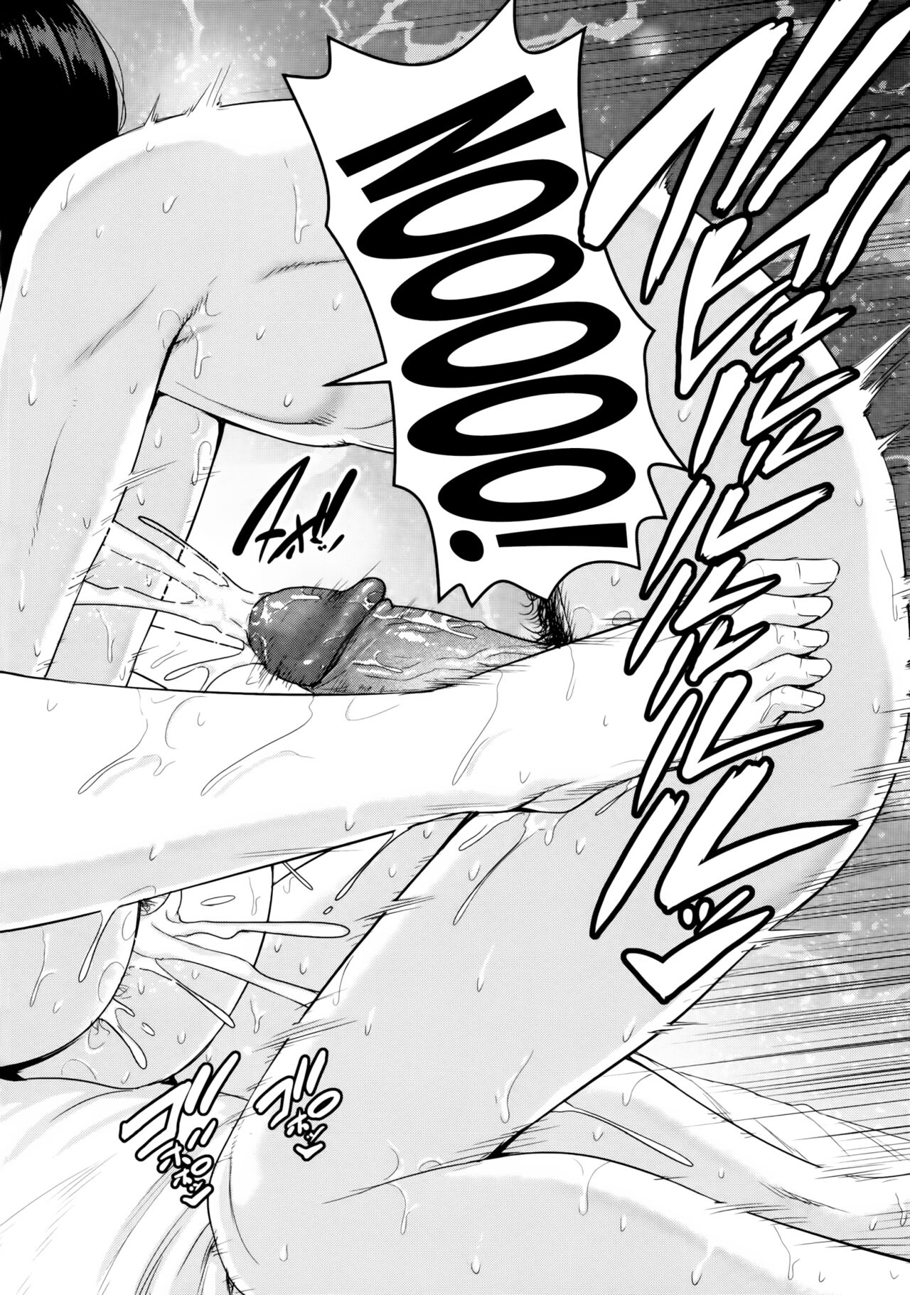 Drowning in Sex With Mom page 176
