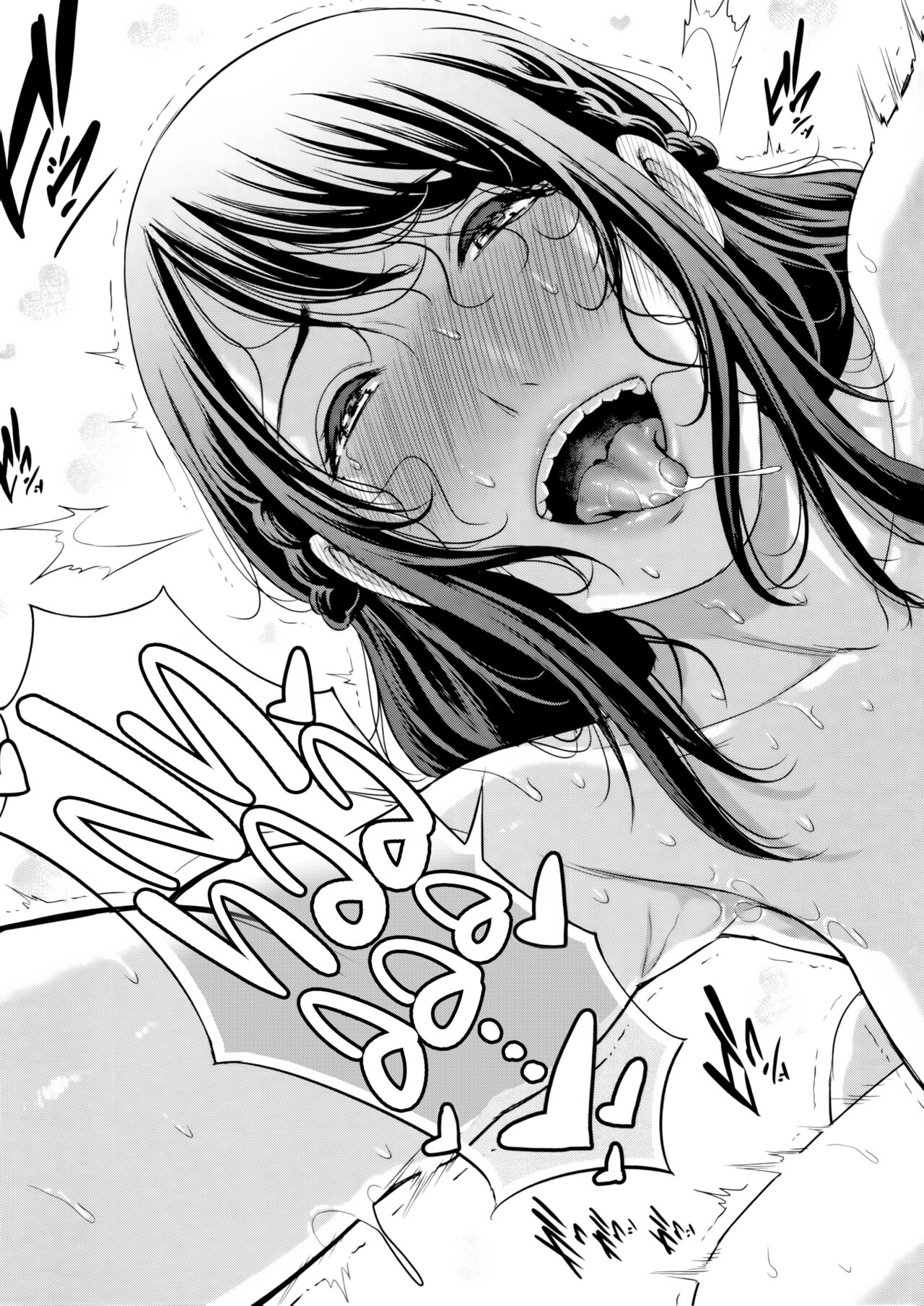 Drowning in Sex With Mom page 201