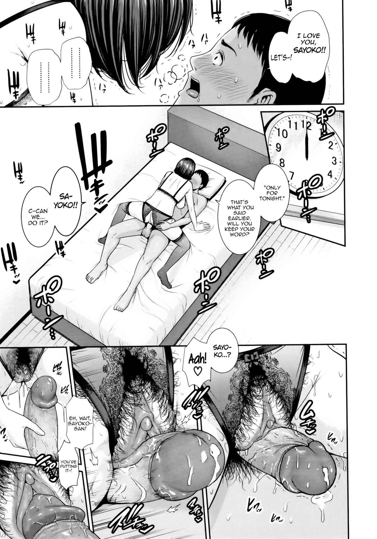 Drowning in Sex With Mom page 50