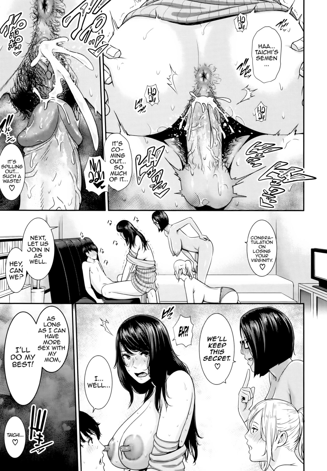 Drowning in Sex With Mom page 97