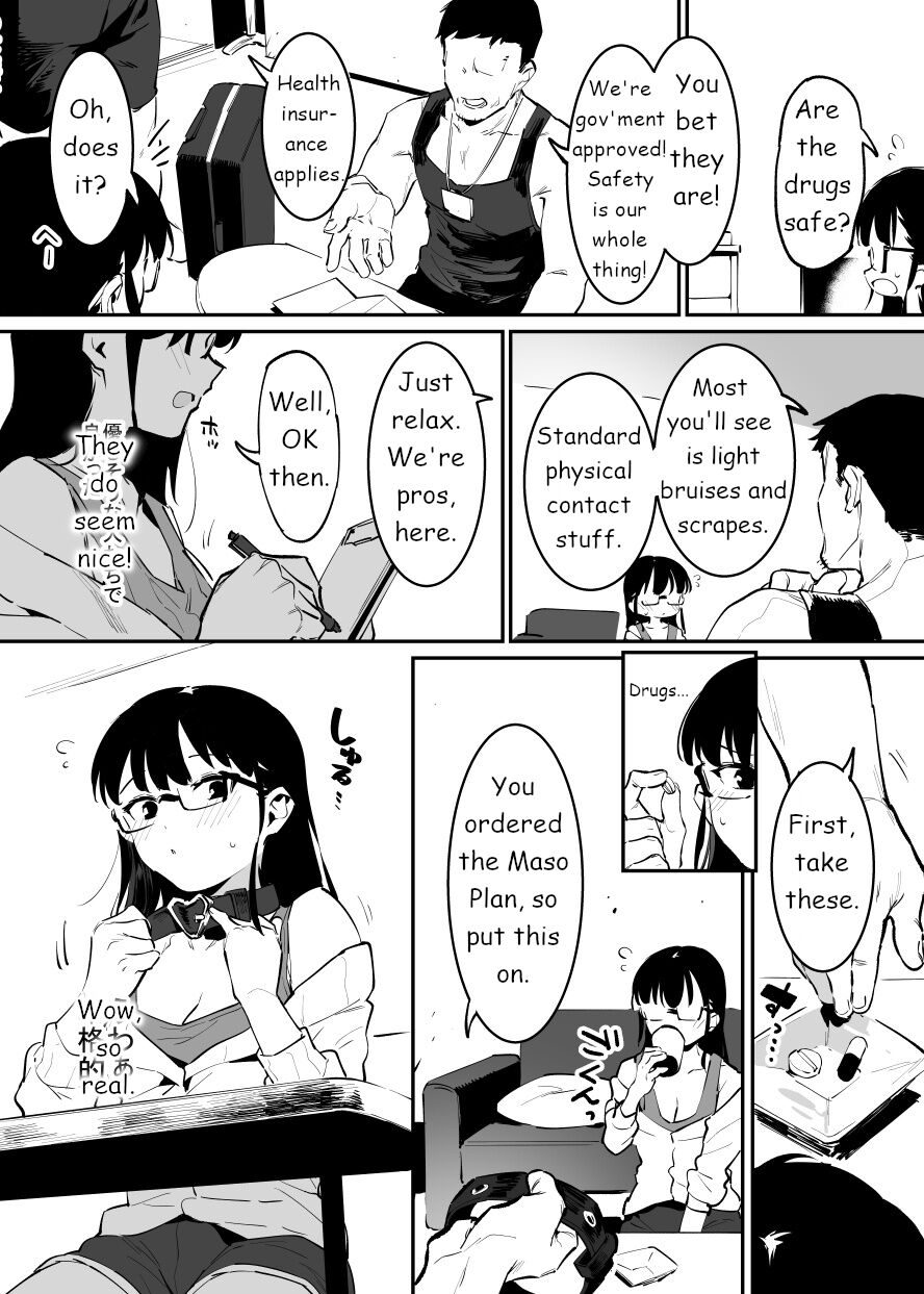 Drugged Sex for Hire page 4