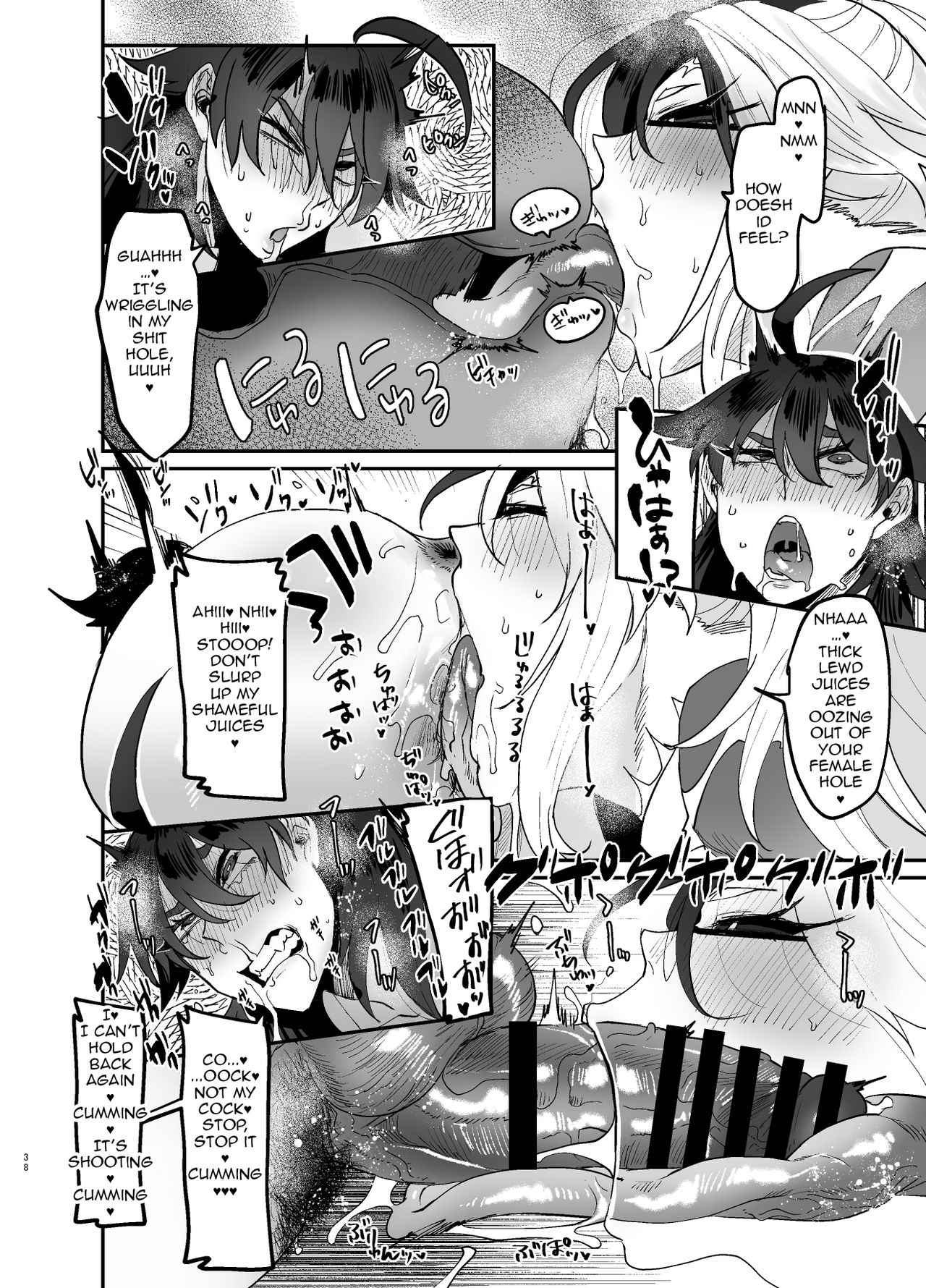 Drugged to Futanaridom Part 3 page 38