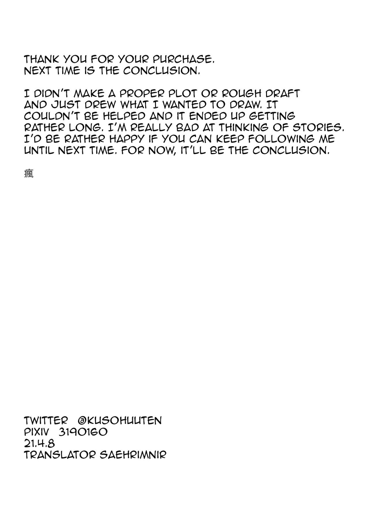 Drugged to Futanaridom Part 3 page 62