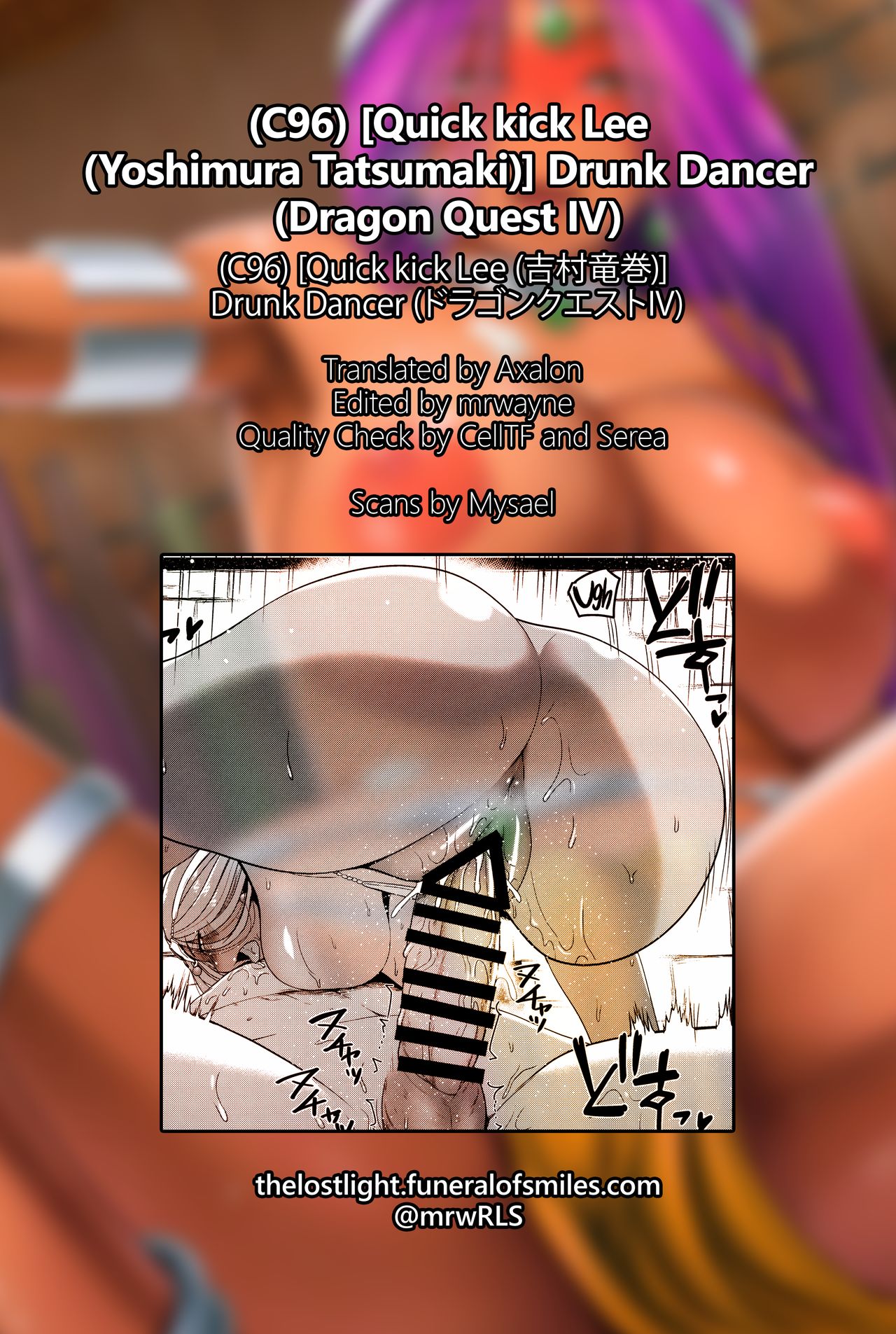 Drunk Dancer (Dragon Quest IV) (English) =TLL + mrwayne= page 32