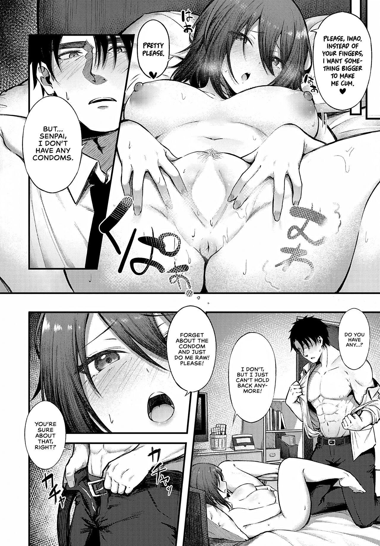 Drunk in Love page 12