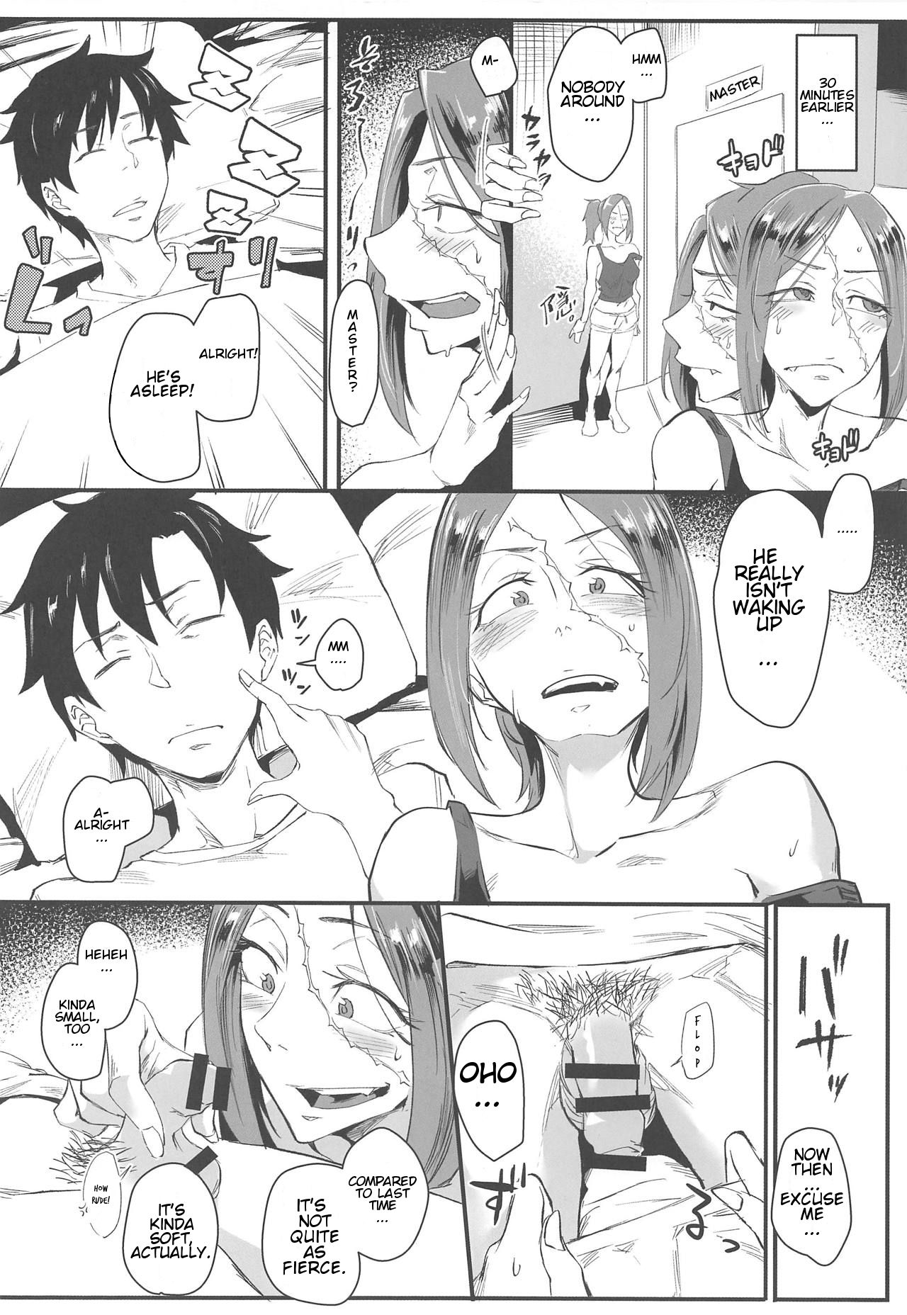 Drunken Drake-san II page 3