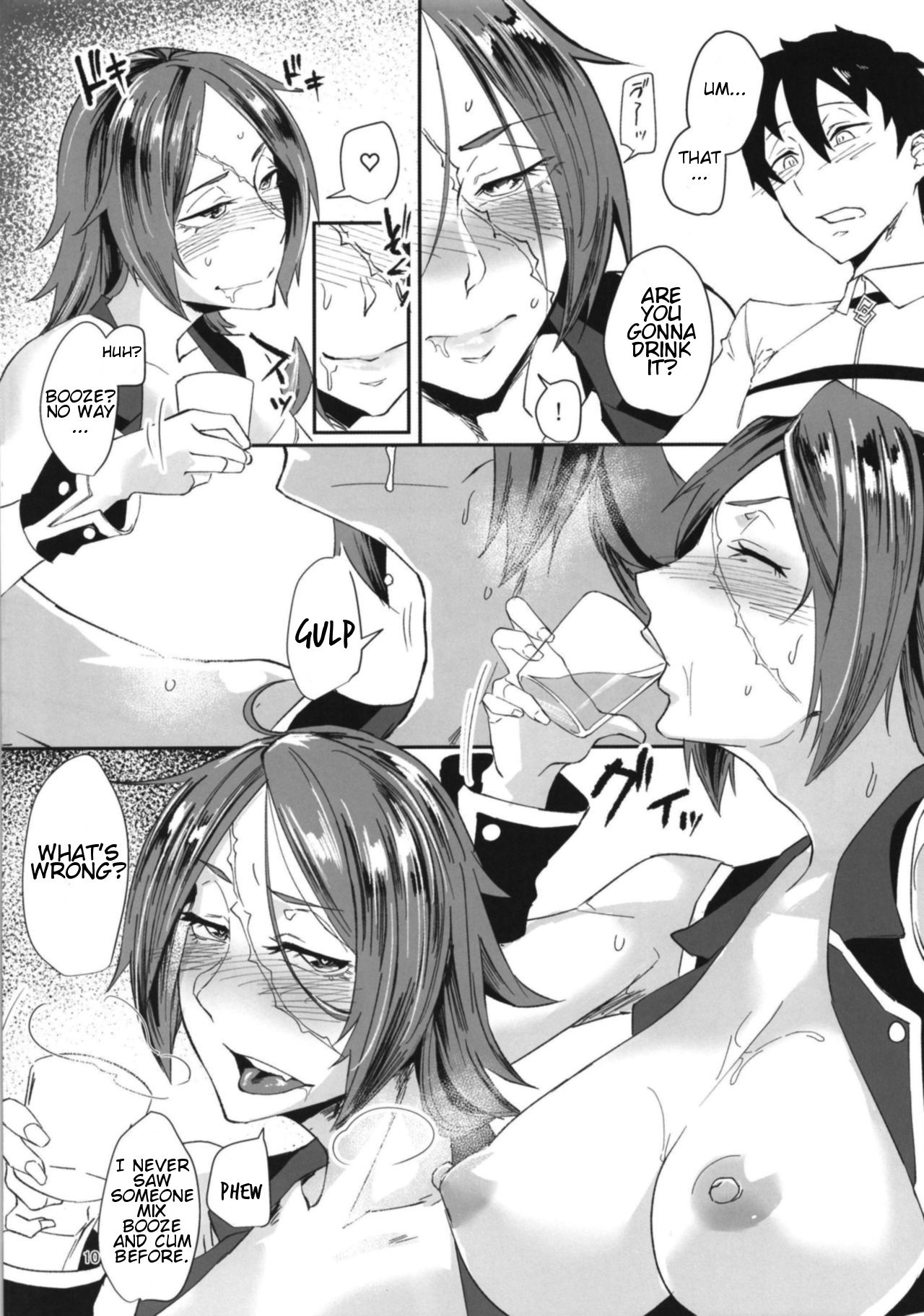 Drunken Drake-san page 10