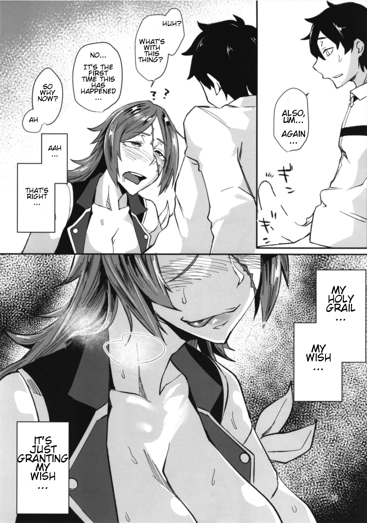 Drunken Drake-san page 11