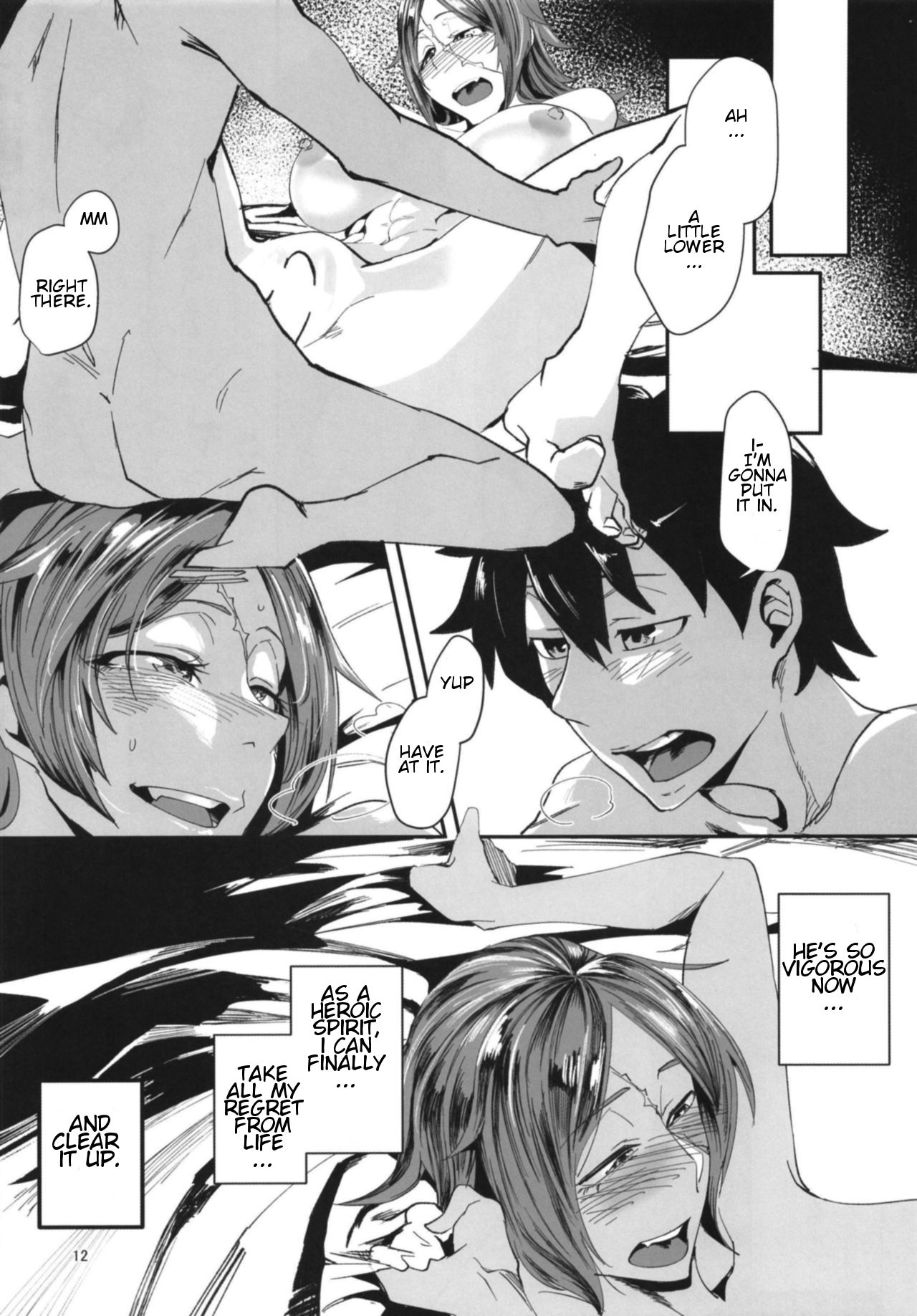 Drunken Drake-san page 12