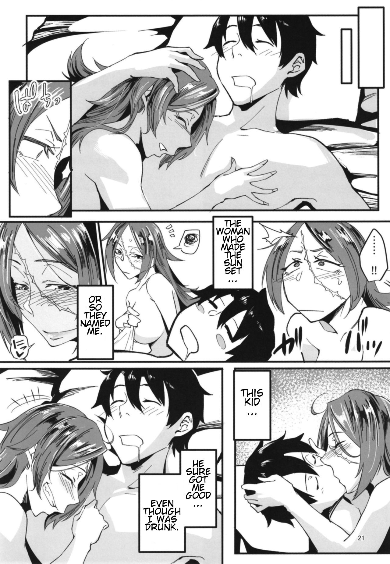 Drunken Drake-san page 21