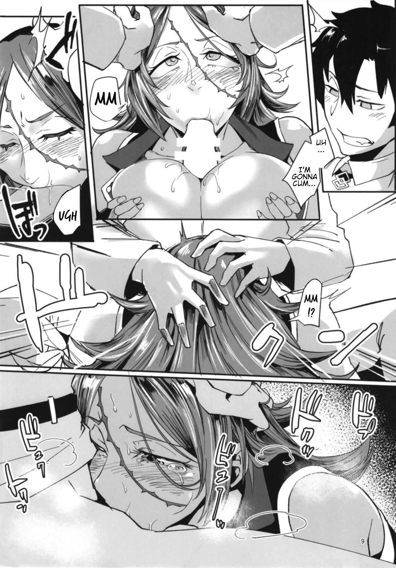 Drunken Drake-san page 9