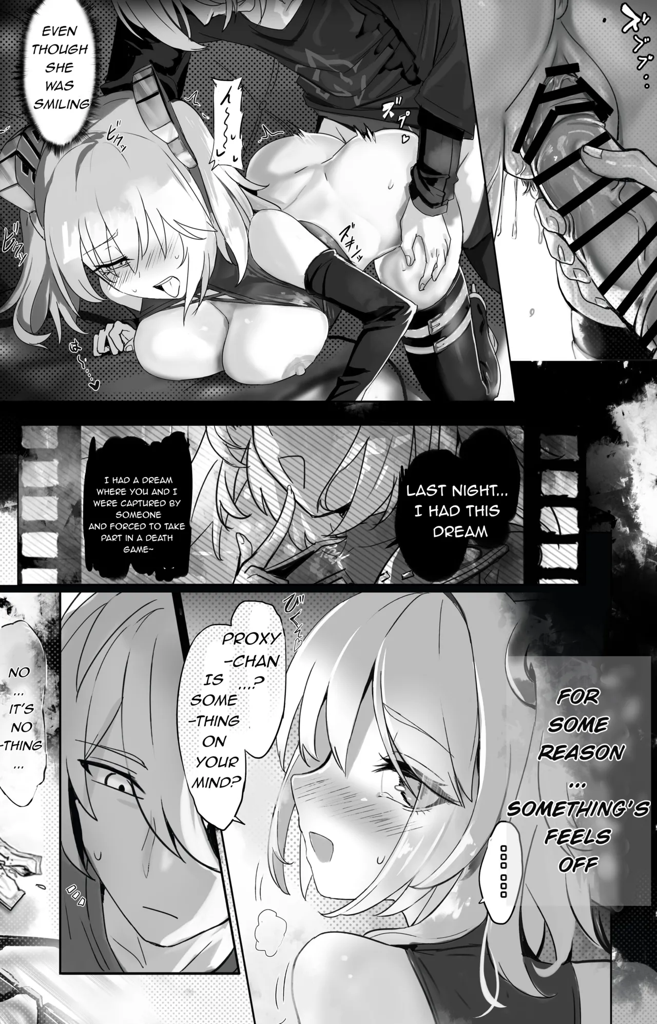Drunken Dream: Nitro Fuel page 11