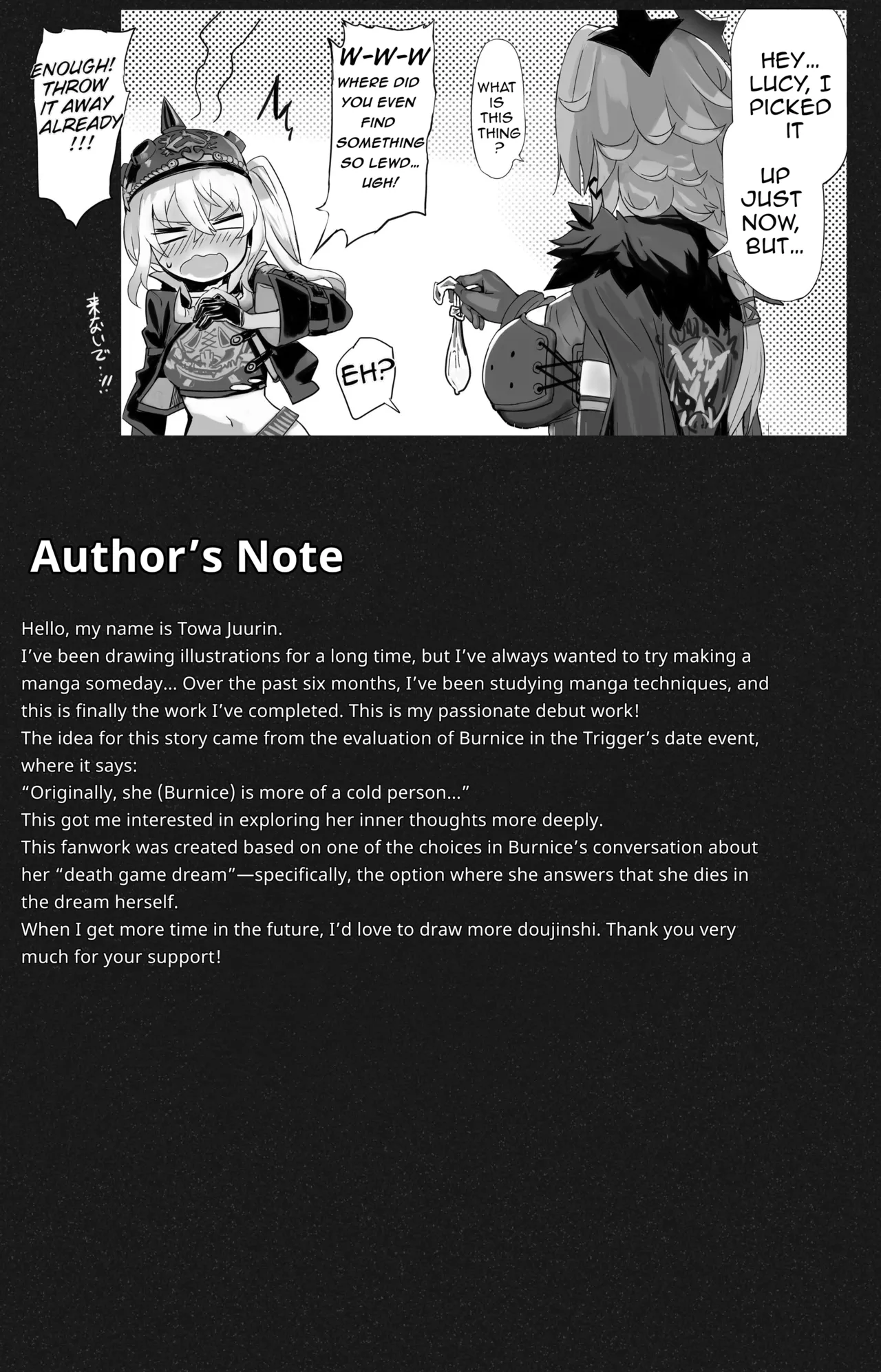 Drunken Dream: Nitro Fuel page 26