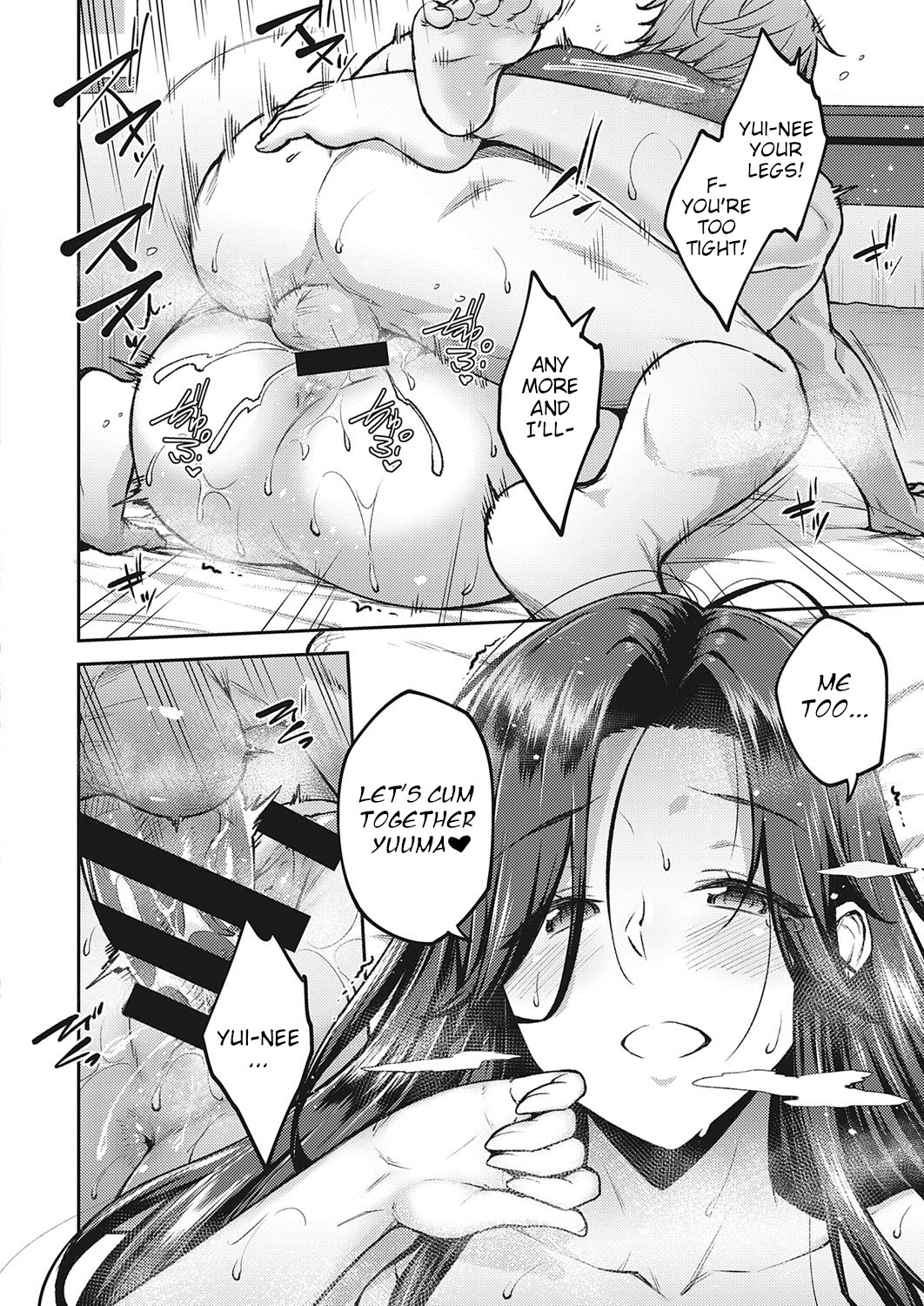Drunken Flower page 22