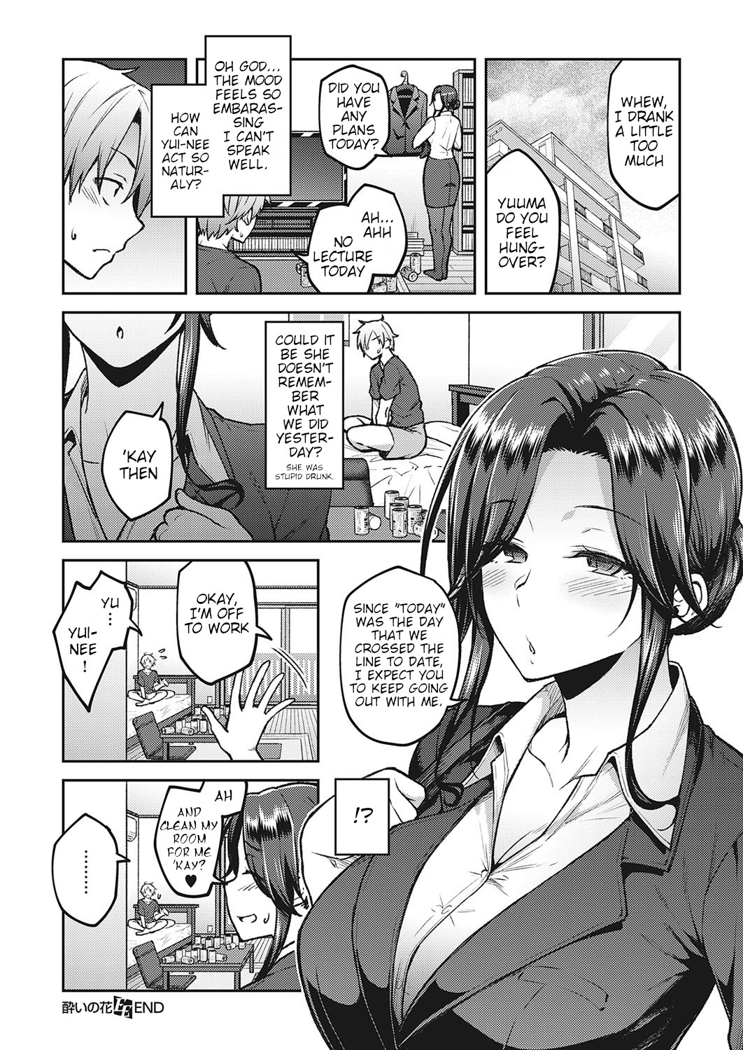 Drunken Flower page 24