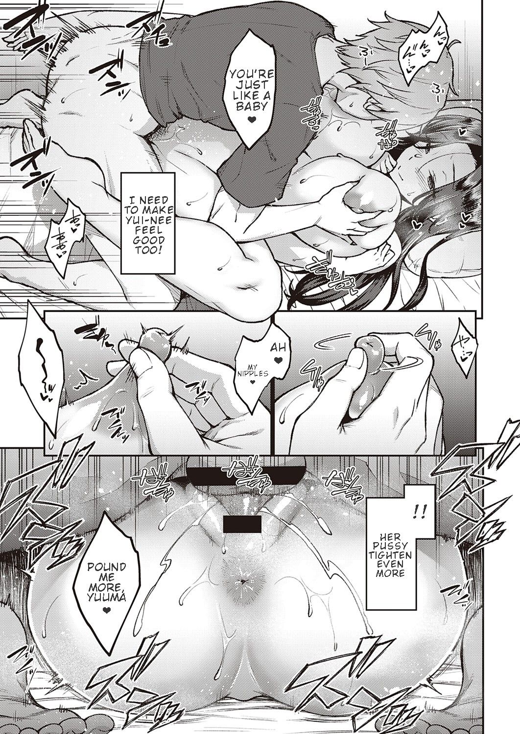 Drunken Flower page 21