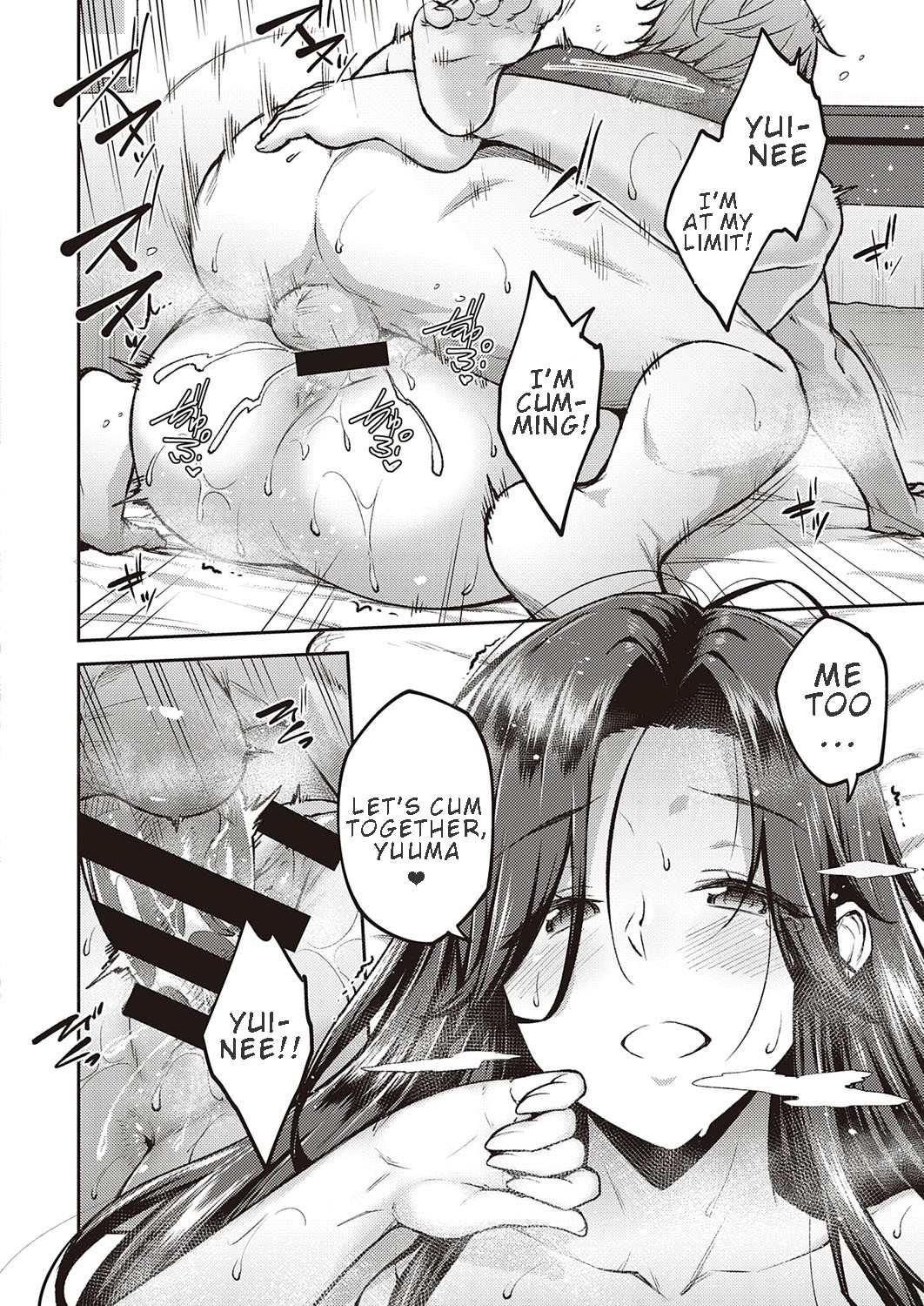 Drunken Flower page 22