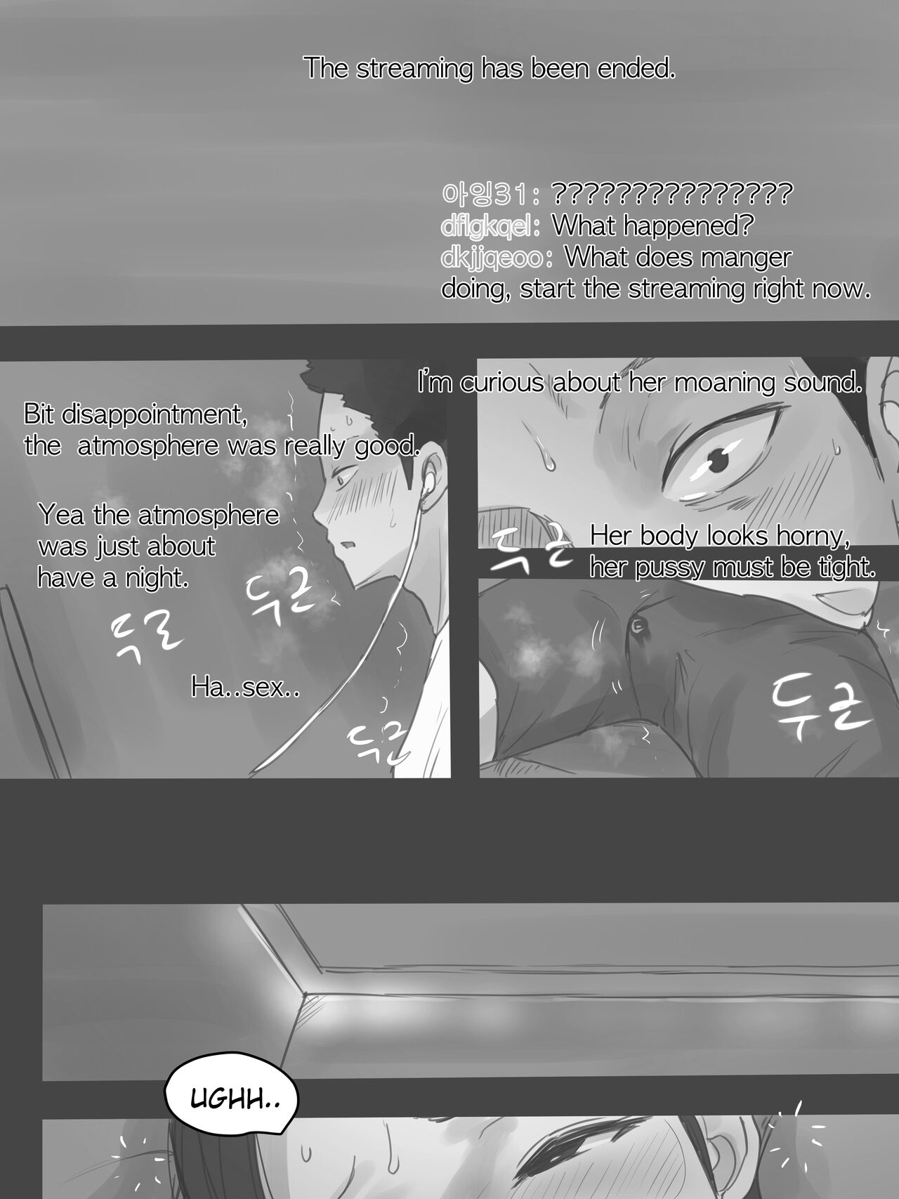 Dual Love Part2 page 13