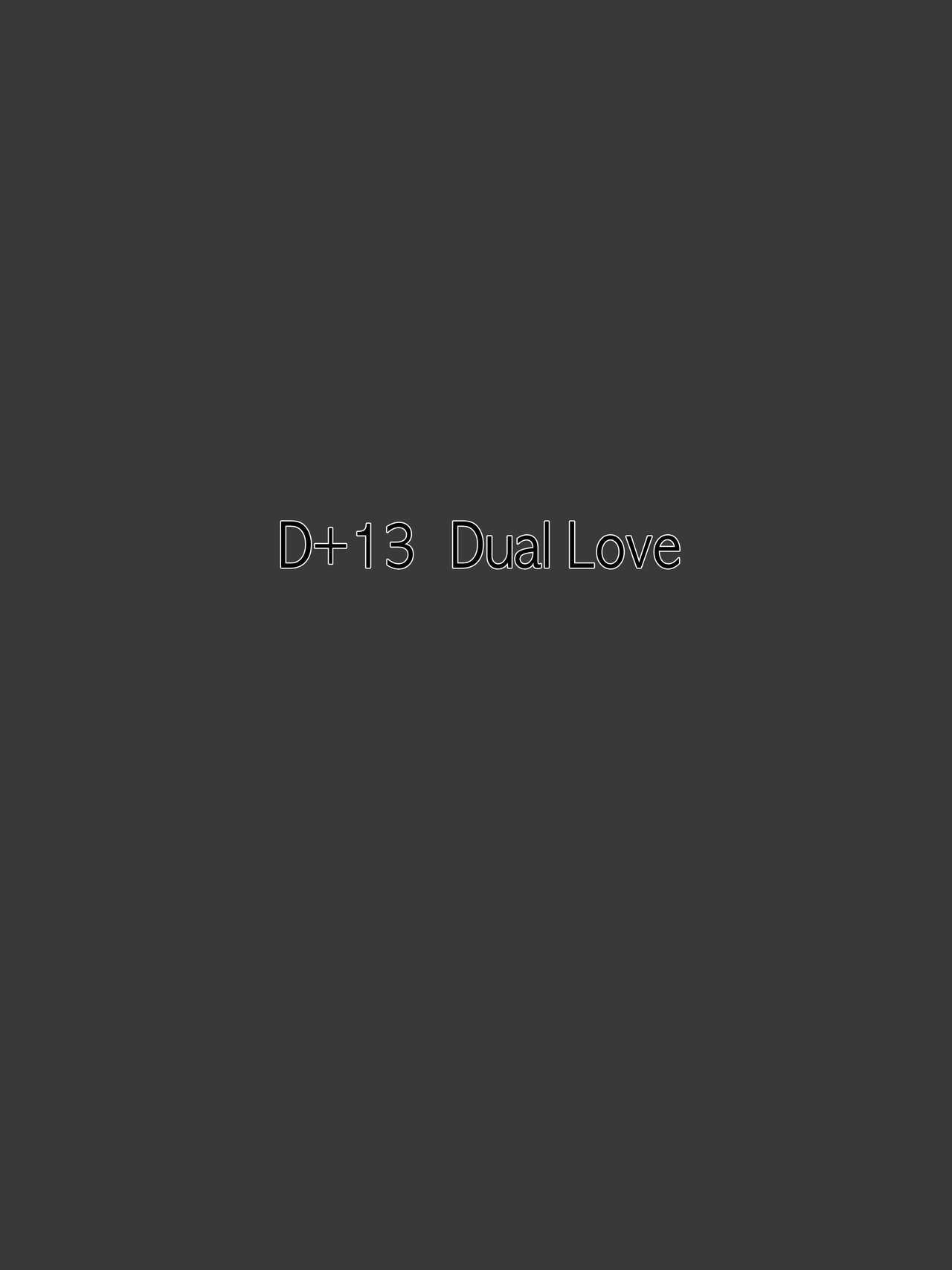 Dual Love Part2 page 21