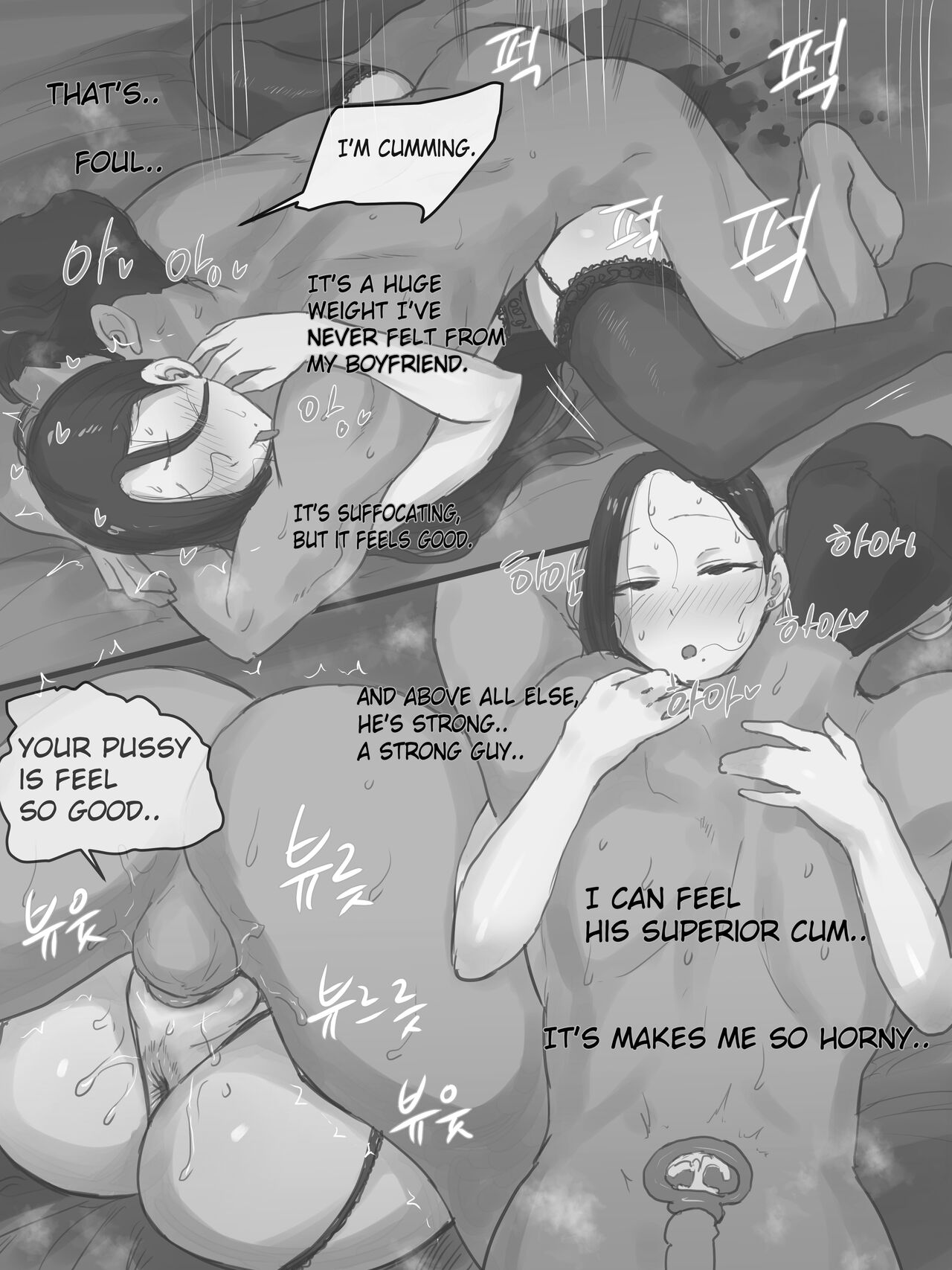 Dual Love Part2 page 27