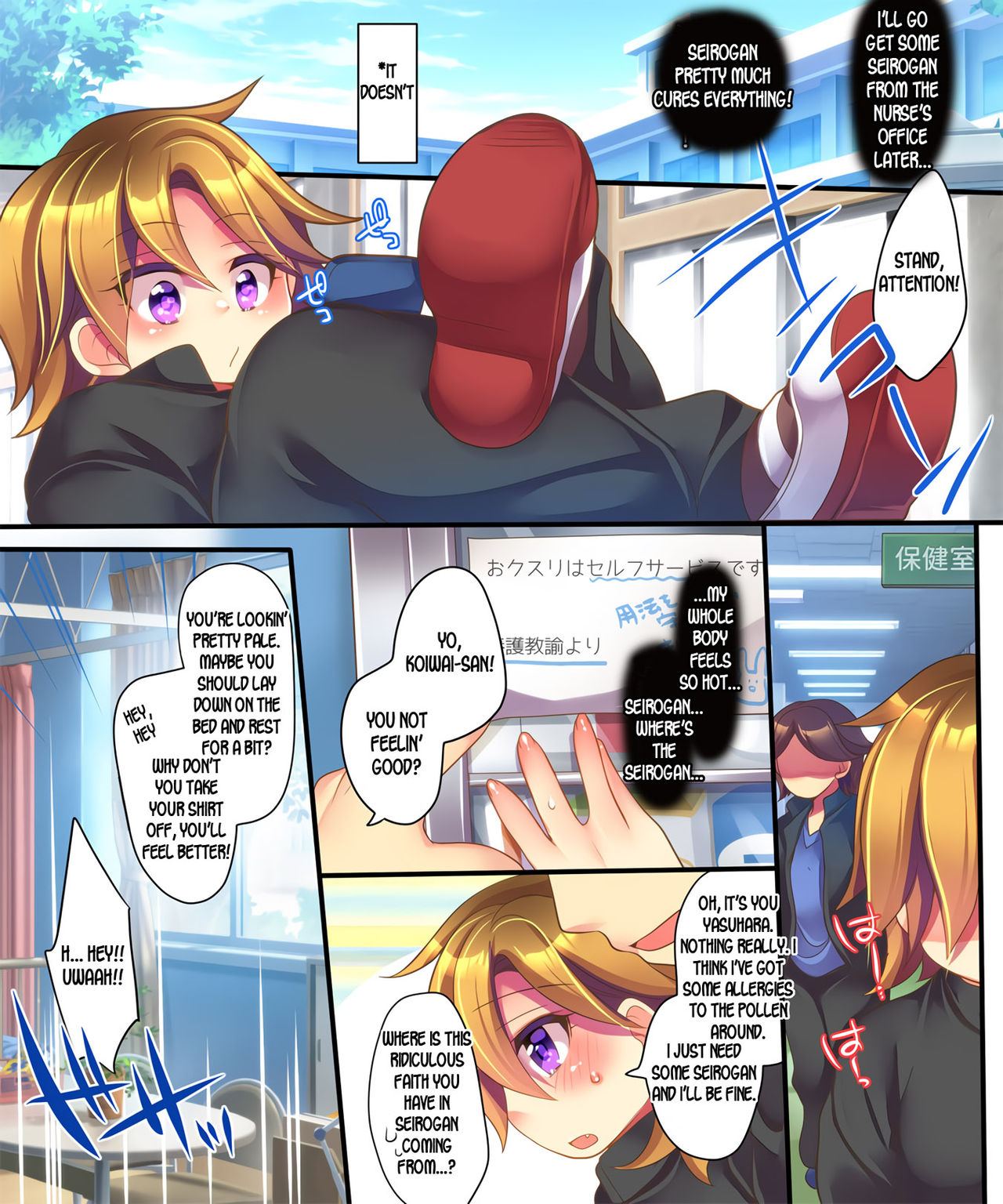 Dude, I turned into a Cowgirl?! page 32