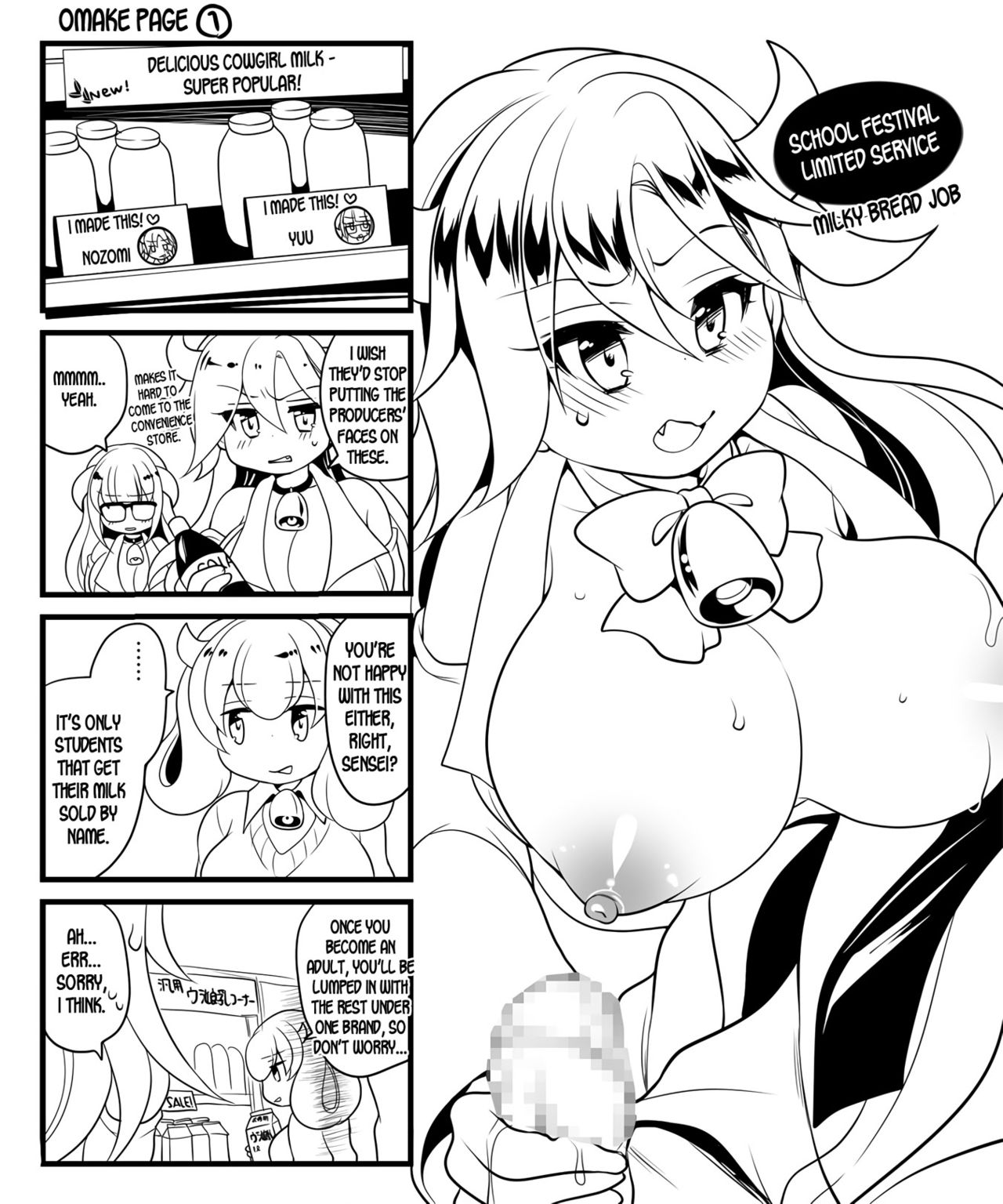 Dude, I turned into a Cowgirl?! page 51