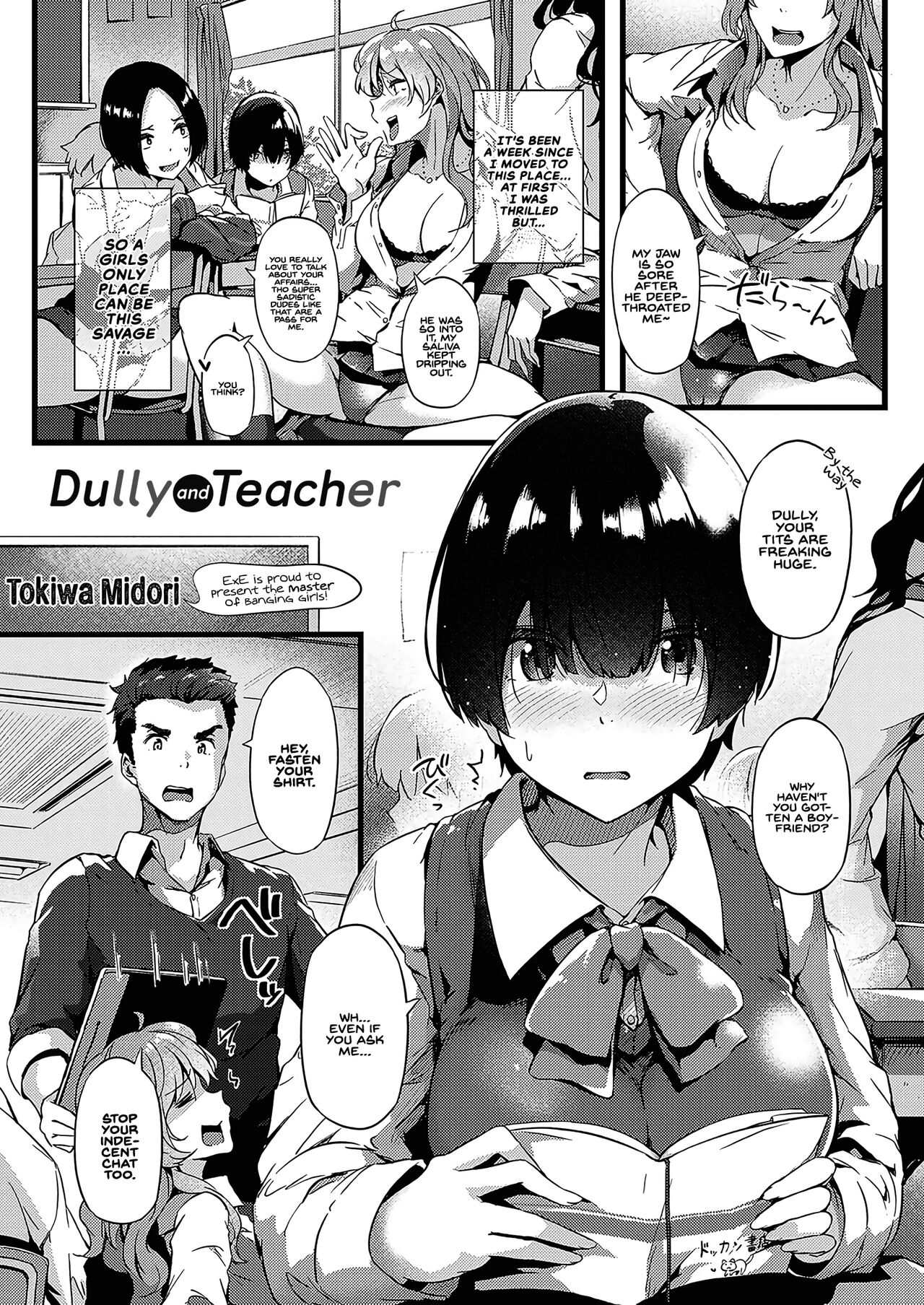 Dully And Teacher page 1