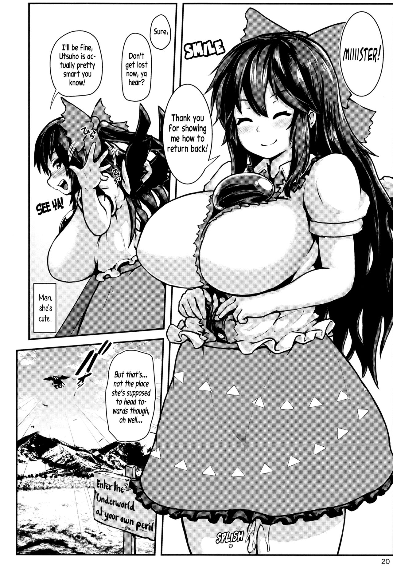 Dummy thick! Okuu-chan! page 19