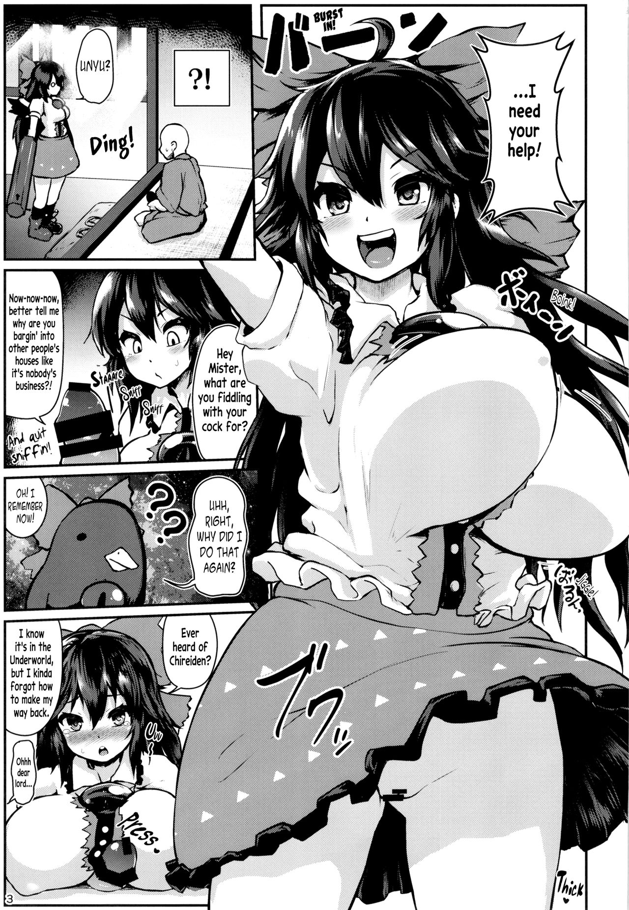 Dummy thick! Okuu-chan! page 2