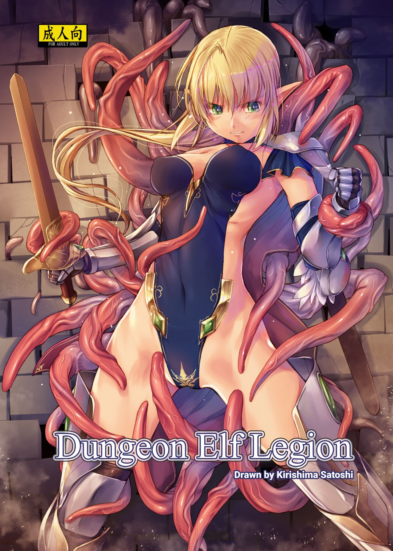 Dungeon Elf Legion page 1
