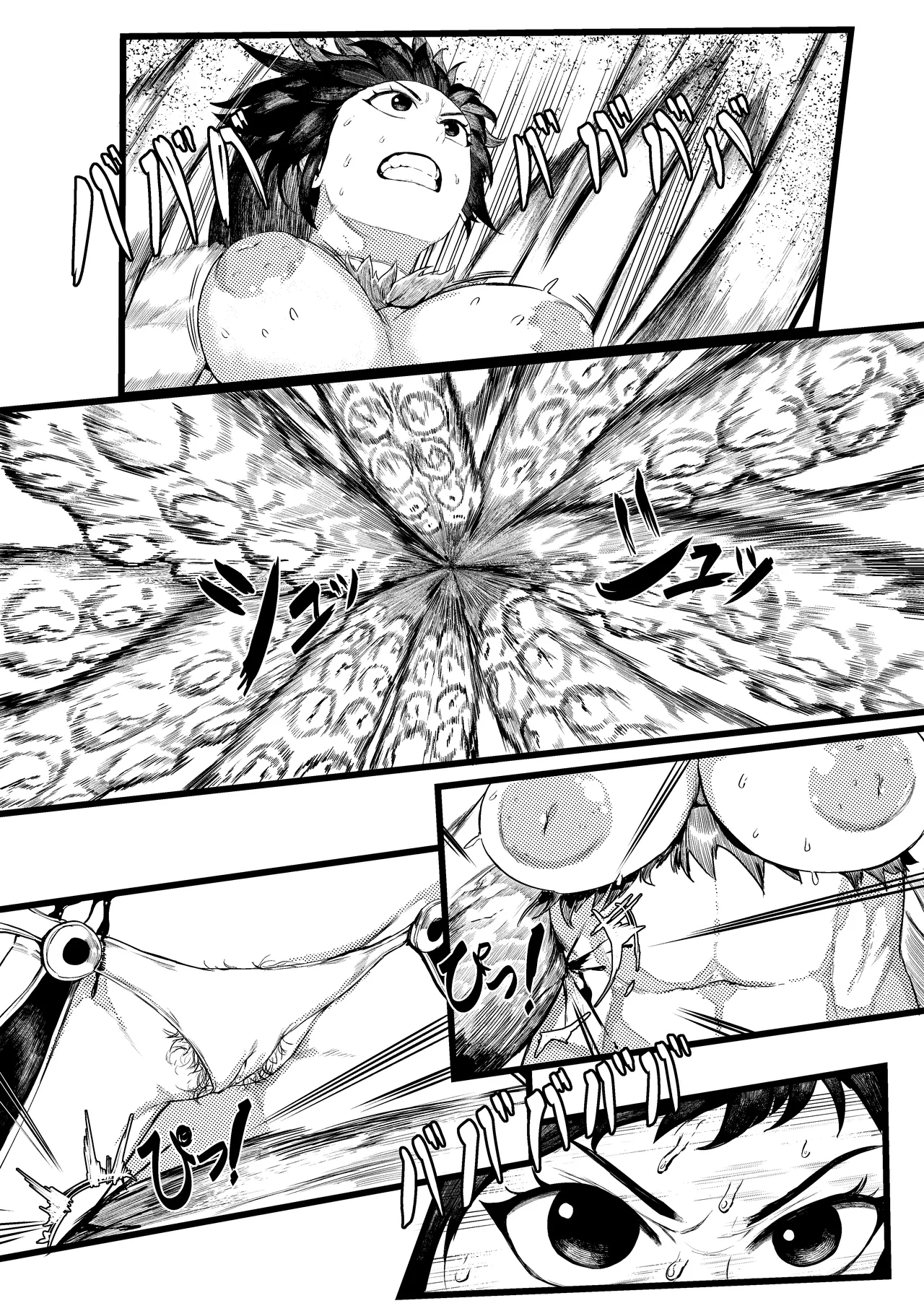 DUNGEON & FIGHTER page 6
