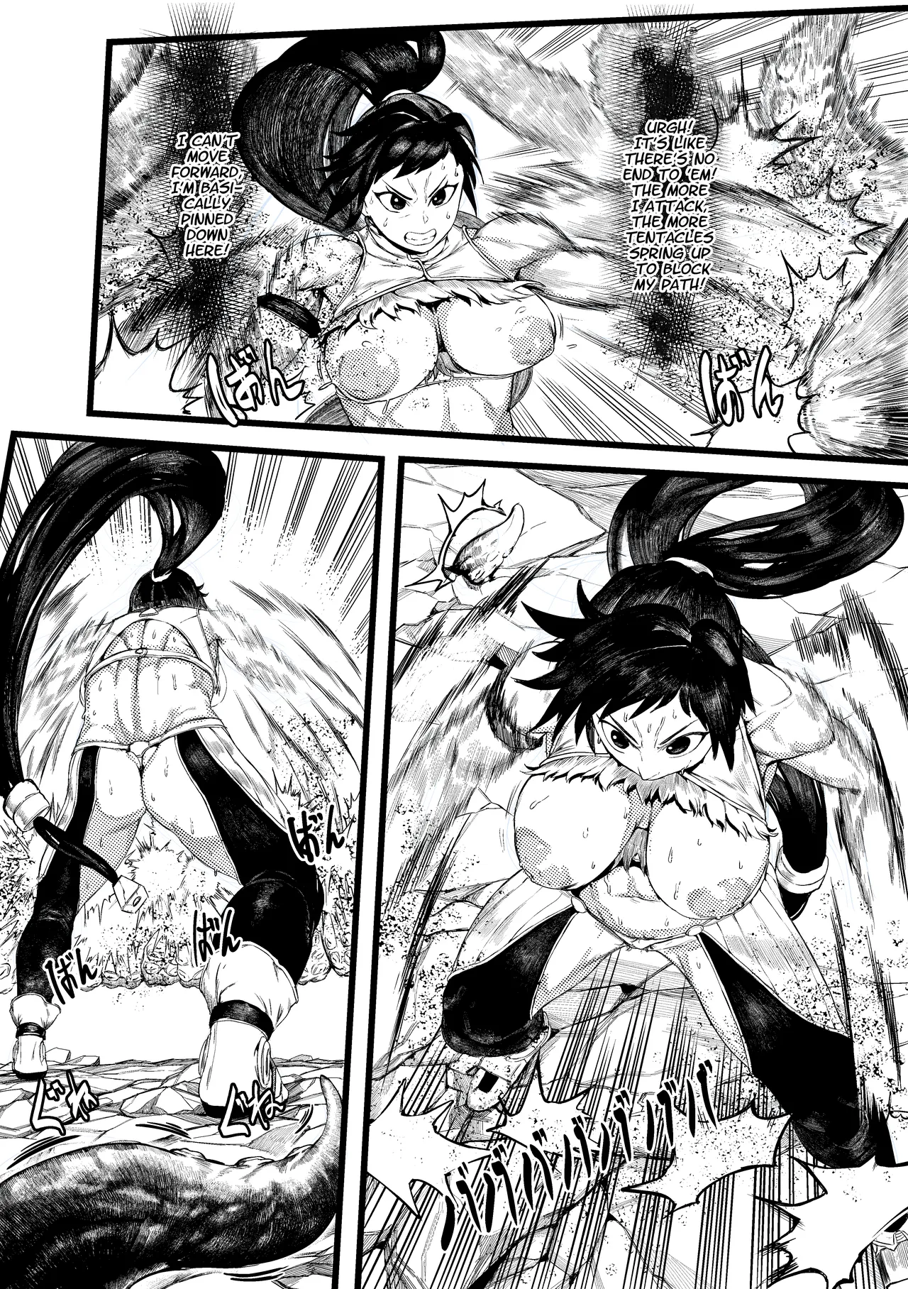 DUNGEON & FIGHTER page 7