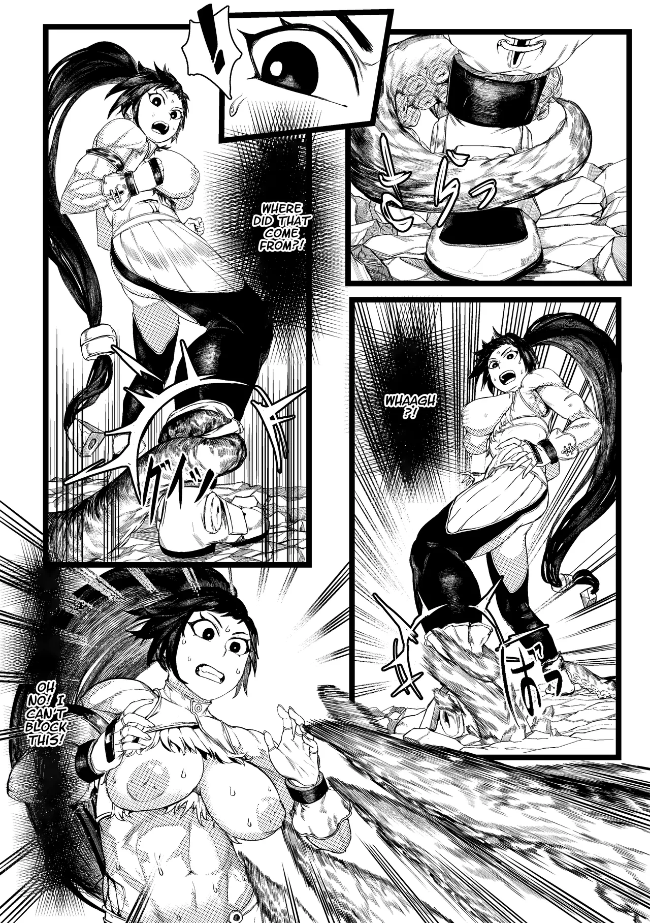 DUNGEON & FIGHTER page 8