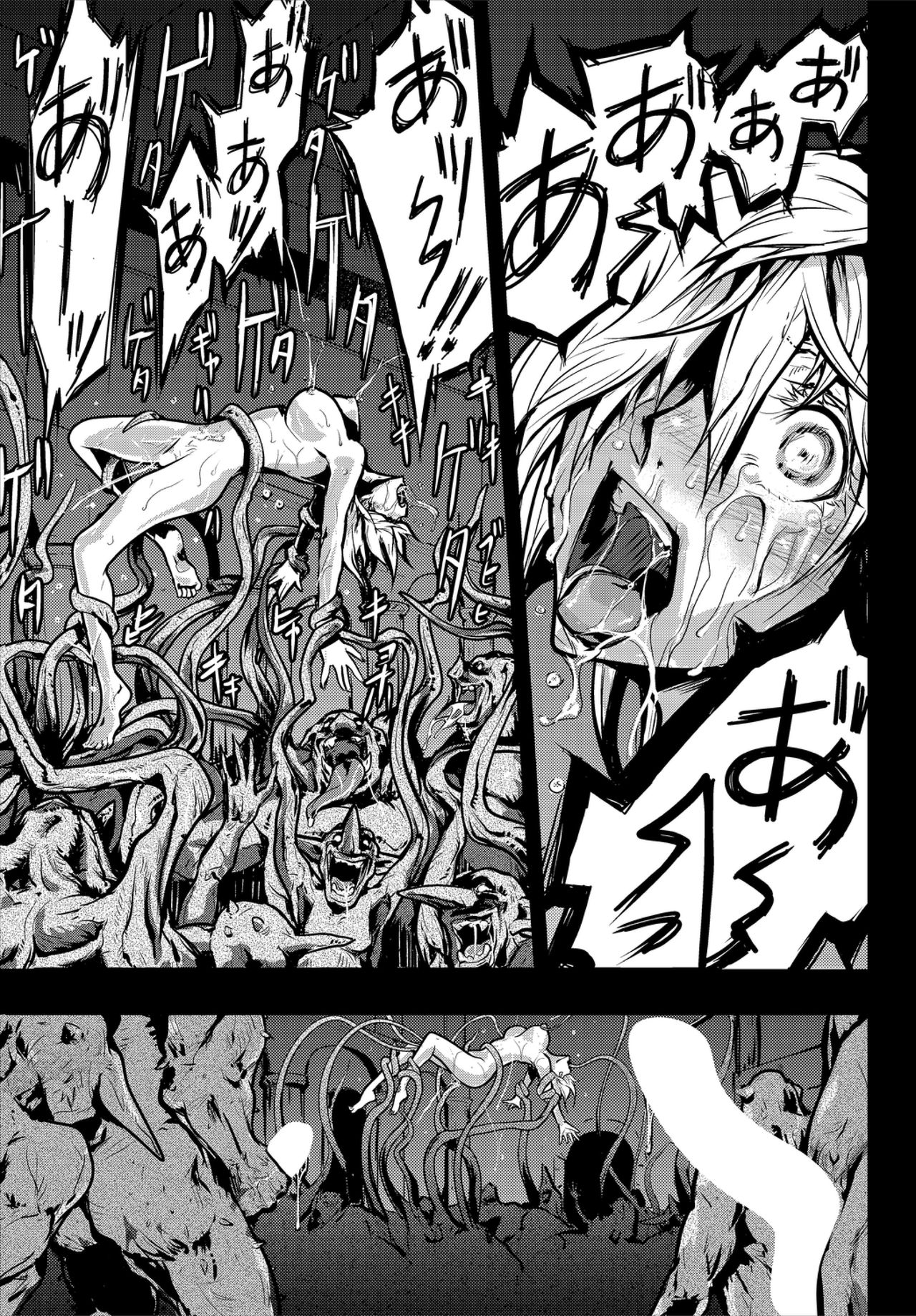 Dungeon Kouryaku wa SEX de!! Vol. 1 page 165