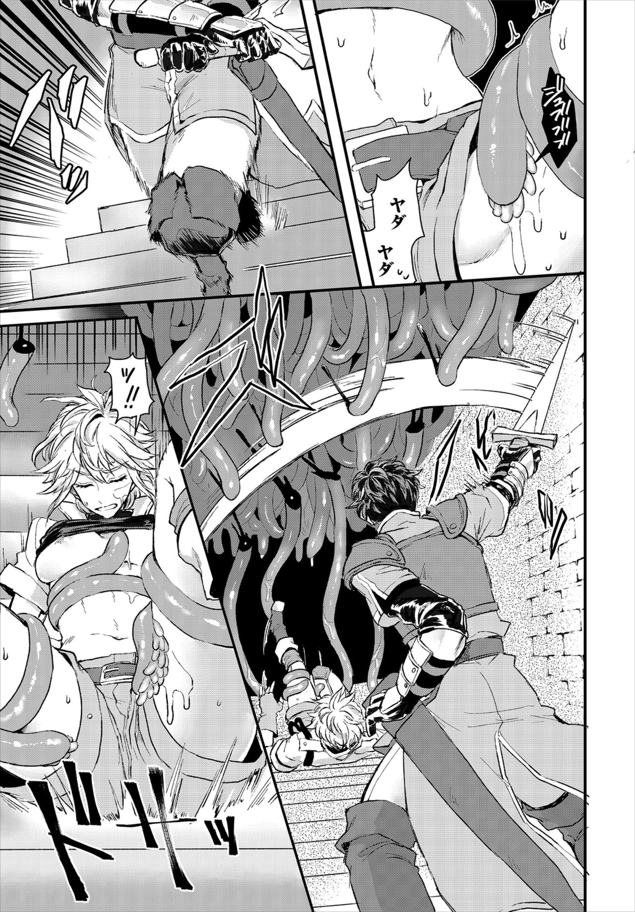 Dungeon Kouryaku wa SEX de!! Vol. 1 page 51