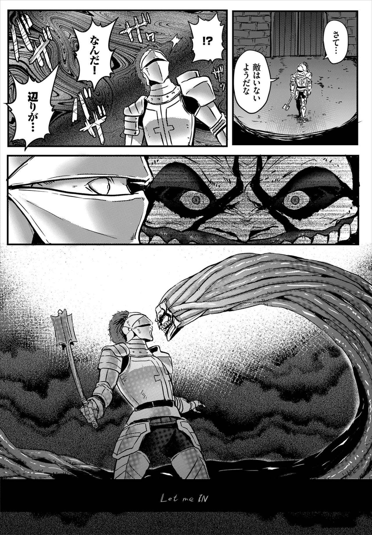 Dungeon Kouryaku wa SEX de!! Vol. 1 page 70