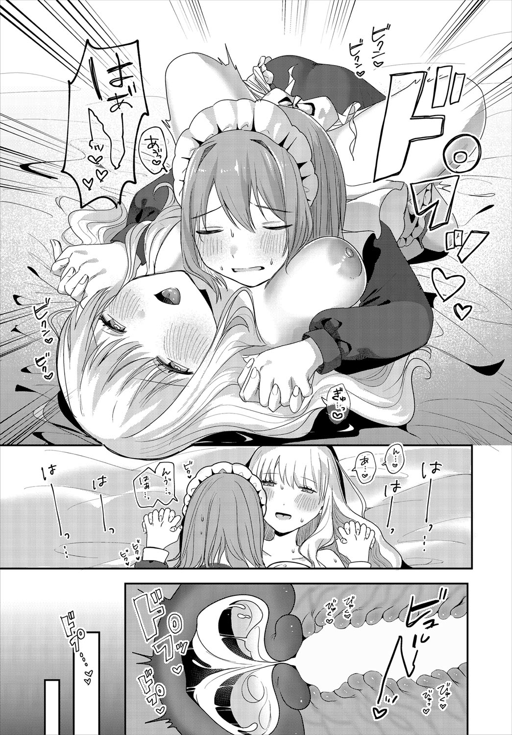 Dungeon Kouryaku wa SEX de!! Vol.21 page 36