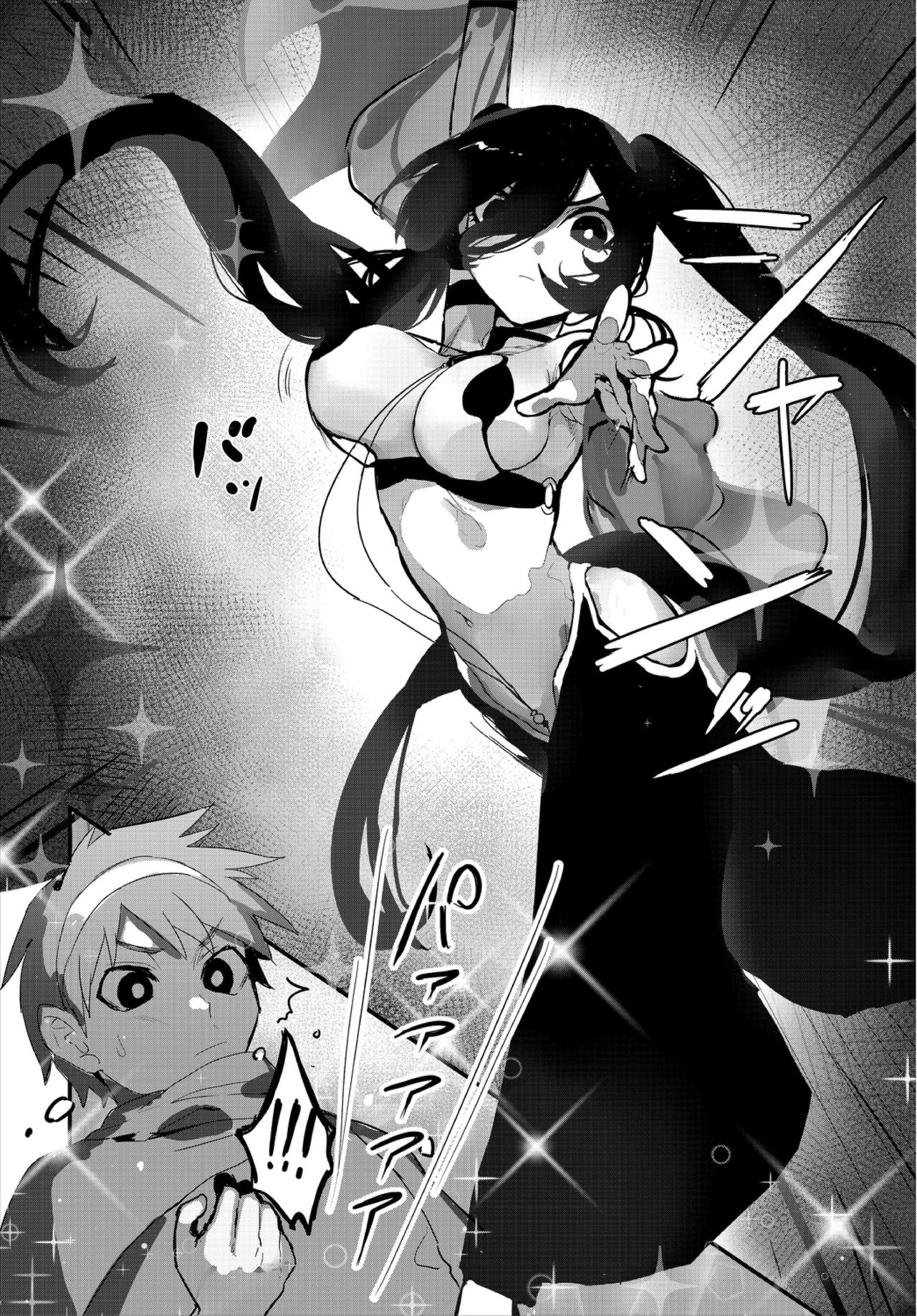 Dungeon Kouryaku wa SEX de!! Vol. 3 page 28