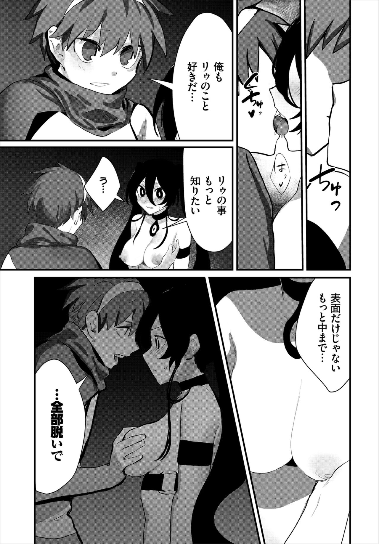 Dungeon Kouryaku wa SEX de!! Vol. 3 page 37