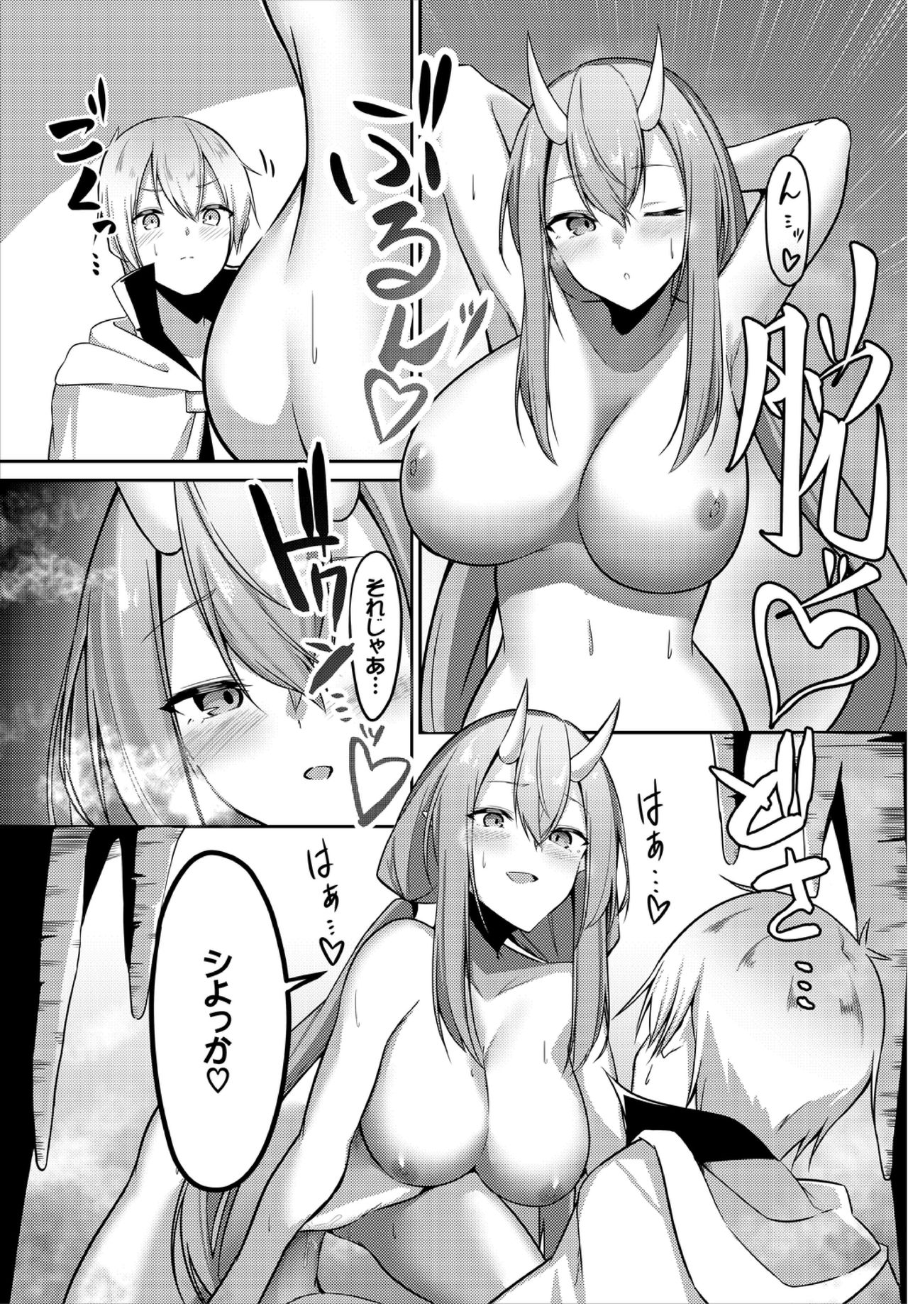 Dungeon Kouryaku wa SEX de!! Vol. 3 page 55