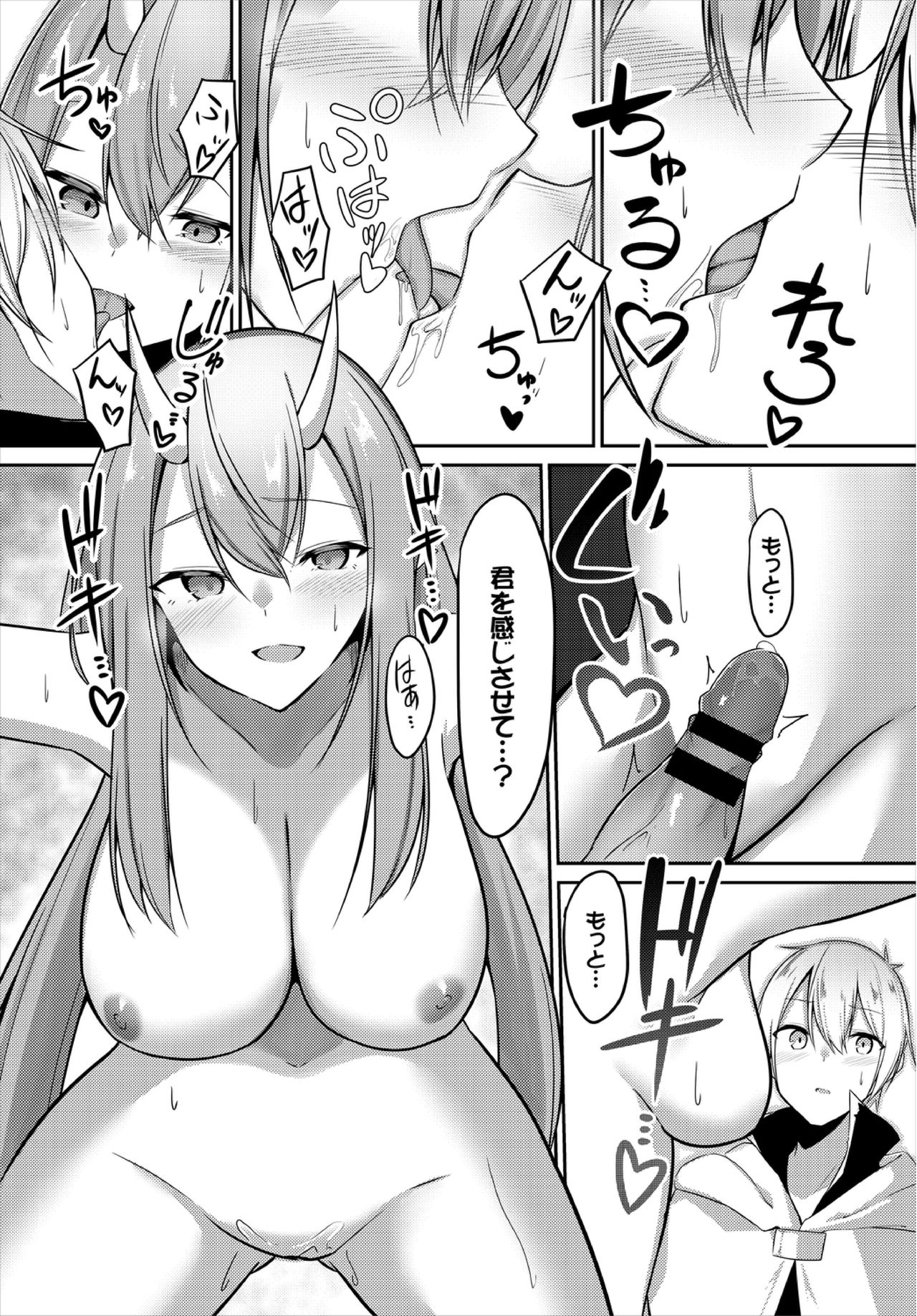 Dungeon Kouryaku wa SEX de!! Vol. 3 page 58