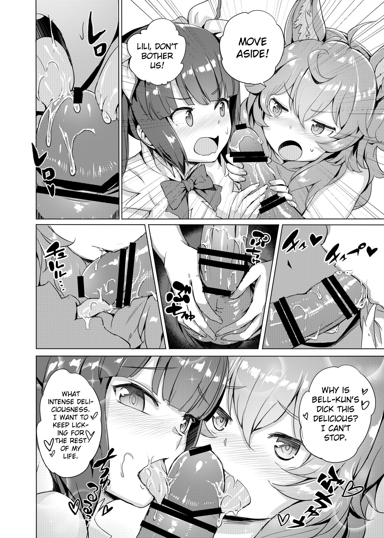 Dungeon no Ana Sono page 17