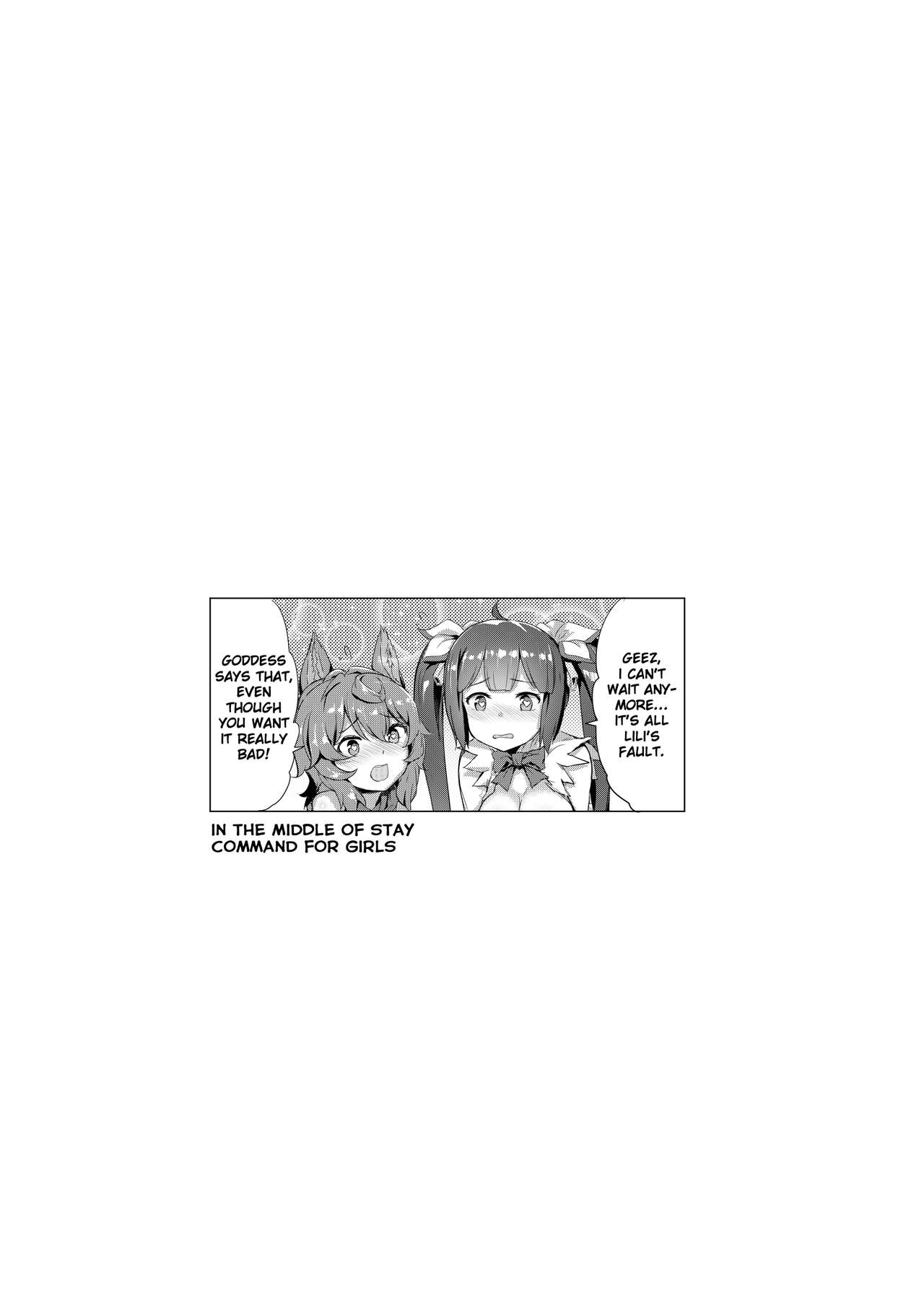 Dungeon no Ana Sono page 3