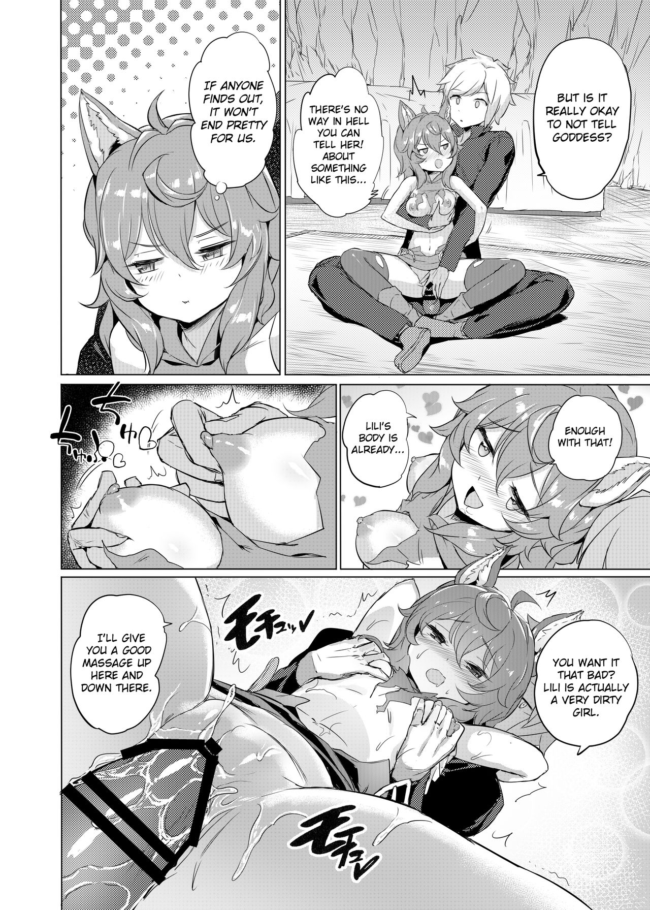 Dungeon no Ana Sono page 7