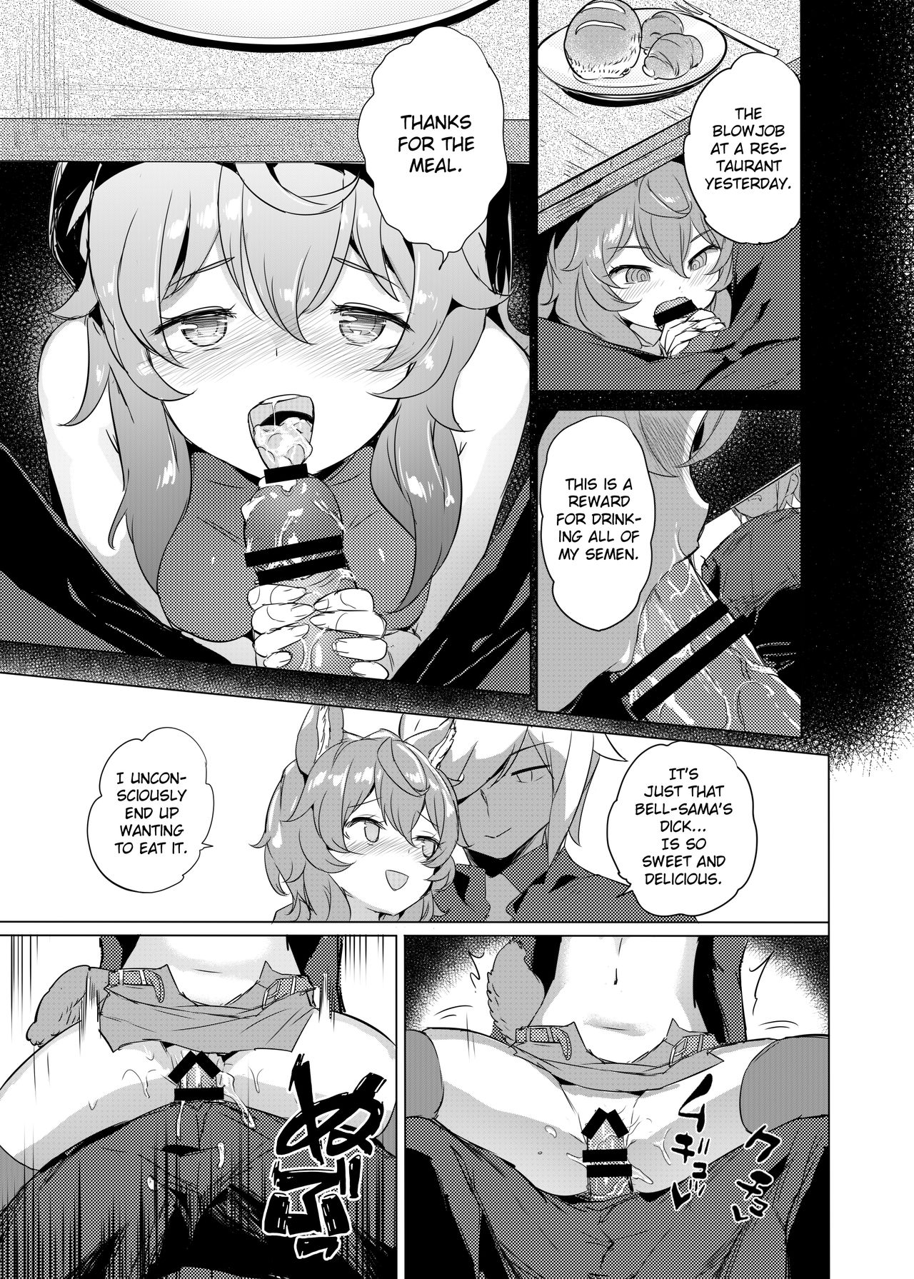 Dungeon no Ana Sono page 8
