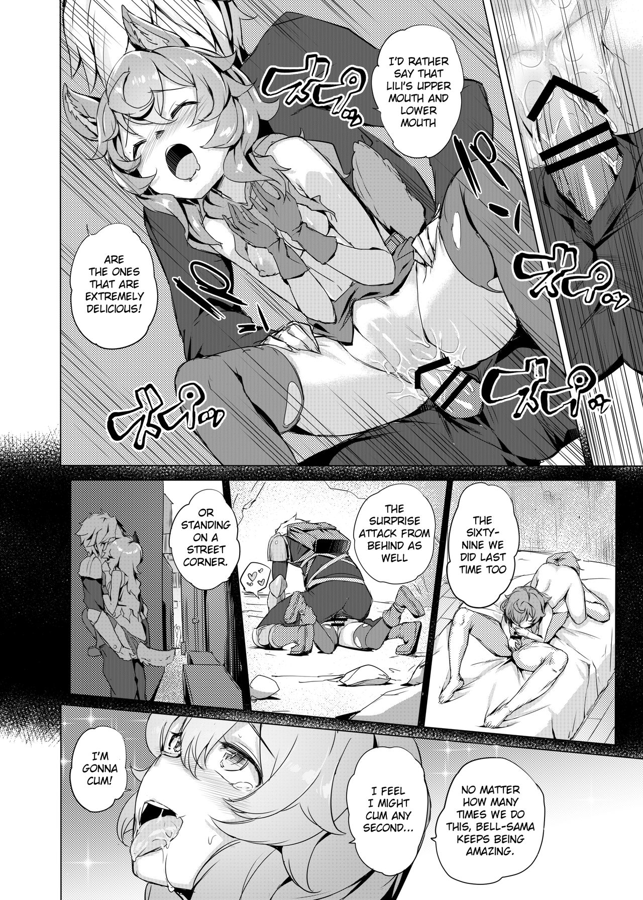 Dungeon no Ana Sono page 9
